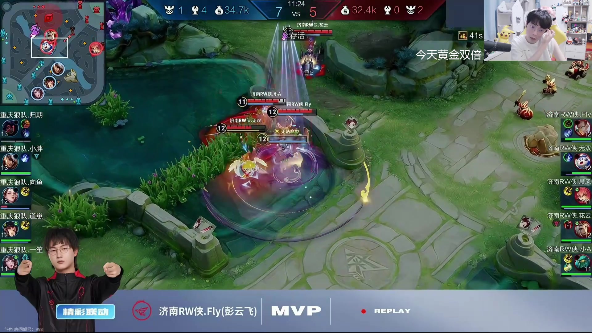 【2024-09-07 21点场】MrGemini：Gemini：狼队 VS RW