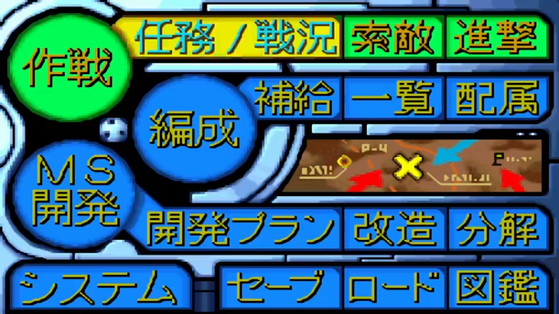 WSC SD高达G世纪 独眼高达 STAGE21 バイブレーション（後）