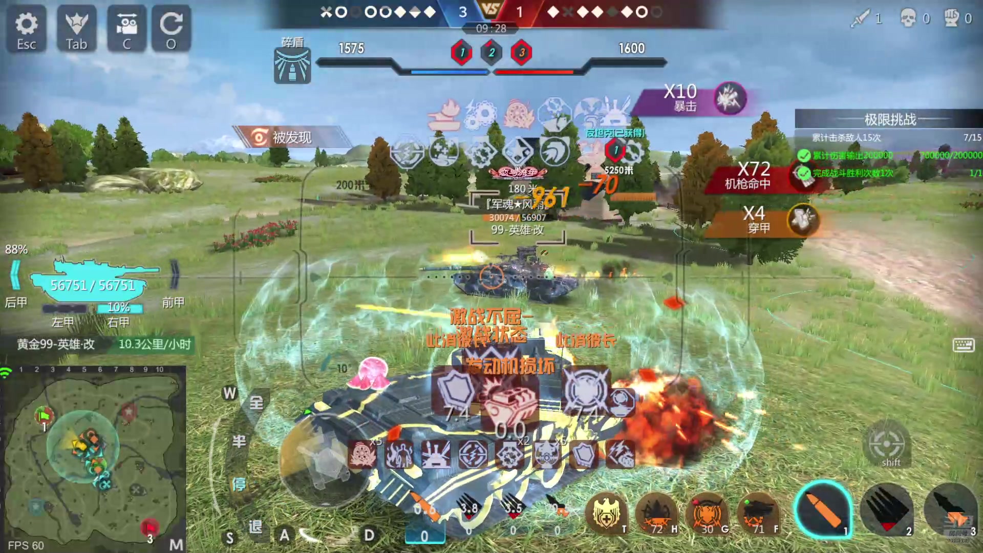 【2024-09-07 09点场】神怒布雷多：神怒布雷多的直播间