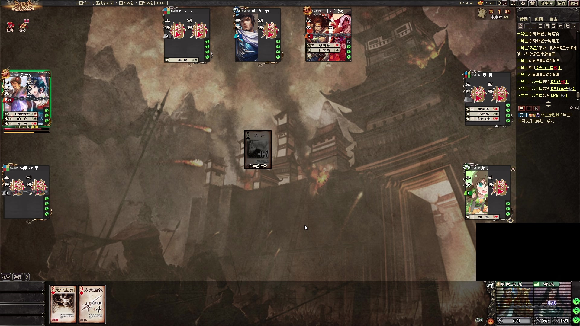 【2024-09-08 02点场】暴走的银剑君丶：银剑君：30岁天才玩家！`