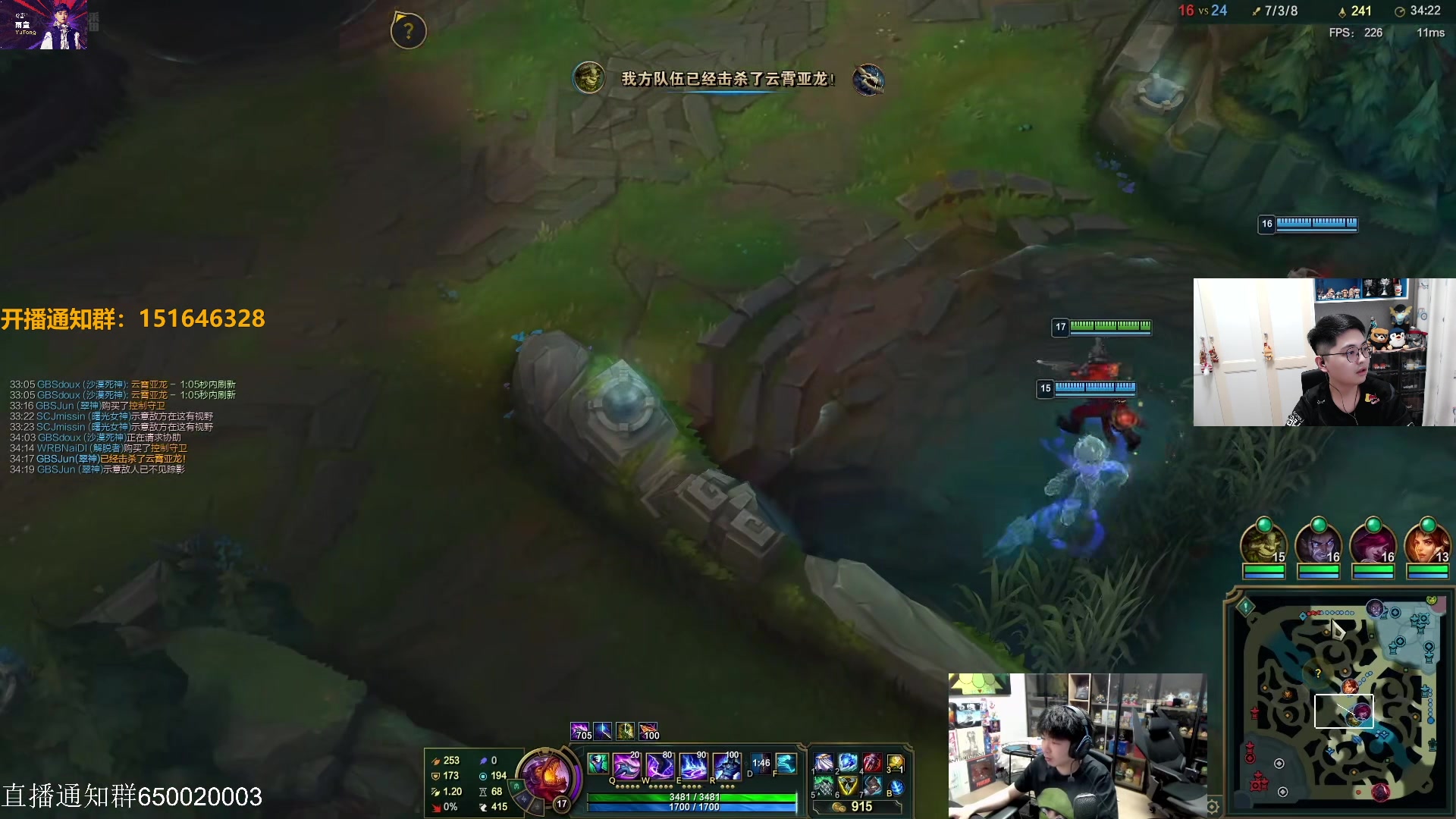 【2024-09-05 22点场】解说雨童：解说雨童：LEV的Tom本人