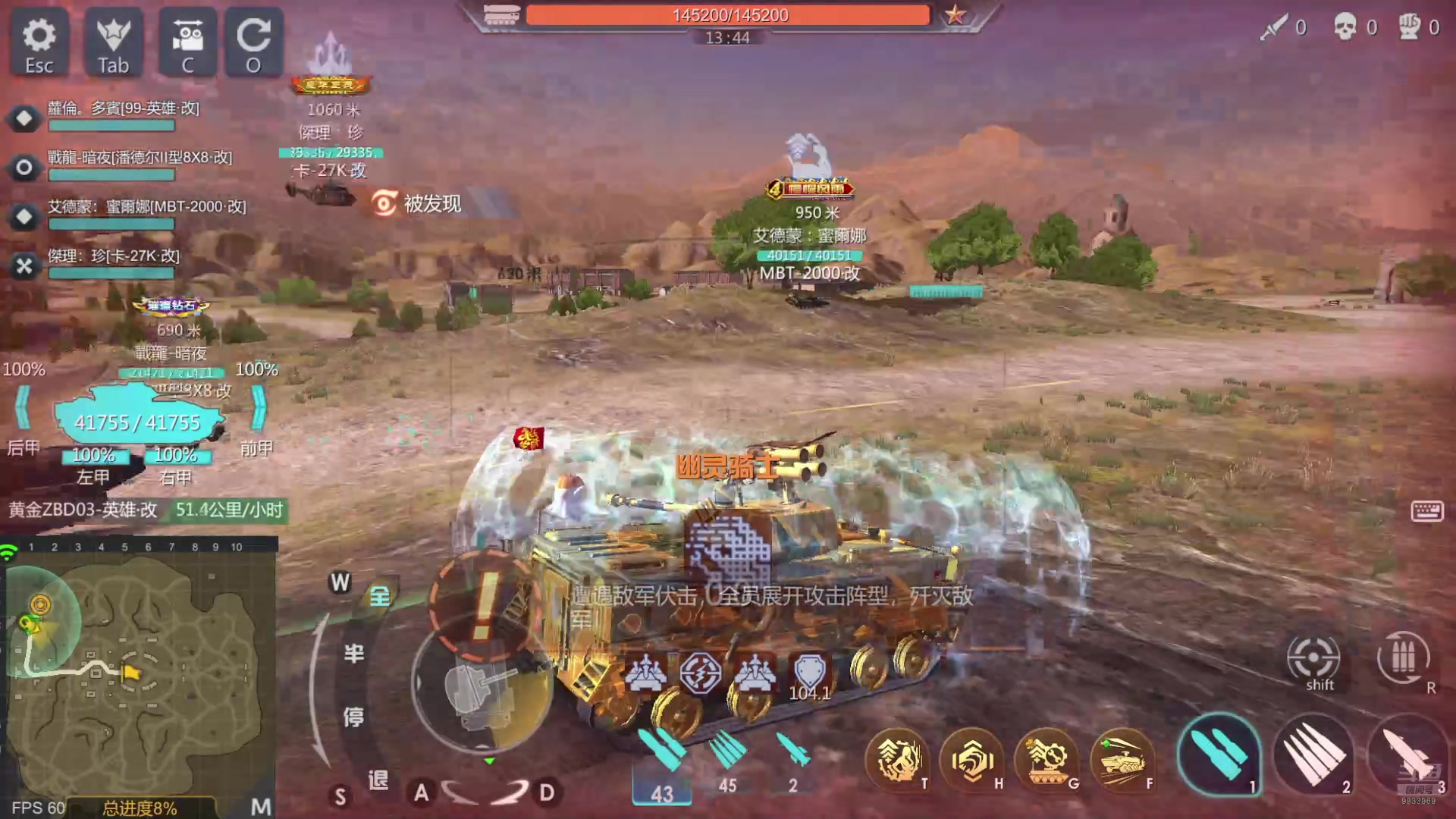 【2024-09-07 19点场】神怒布雷多：神怒布雷多的直播间