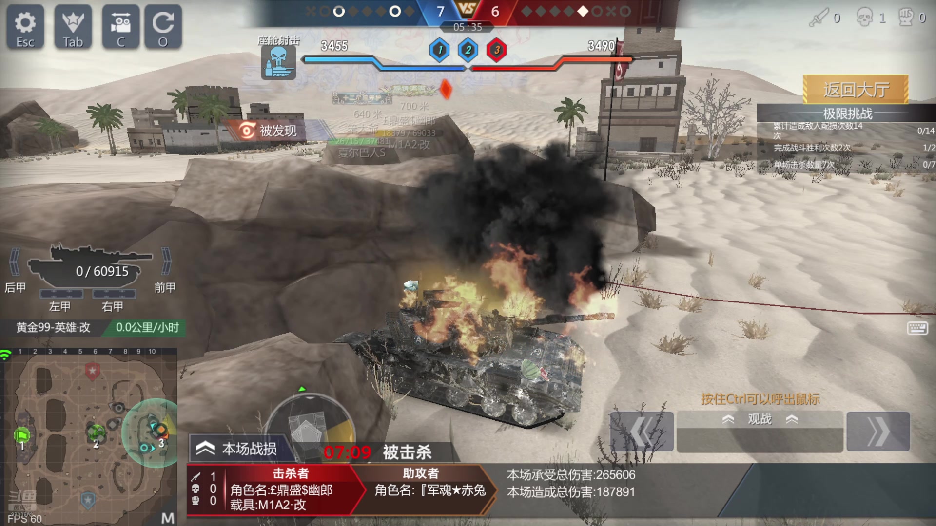 【2024-09-06 09点场】神怒布雷多：神怒布雷多的直播间