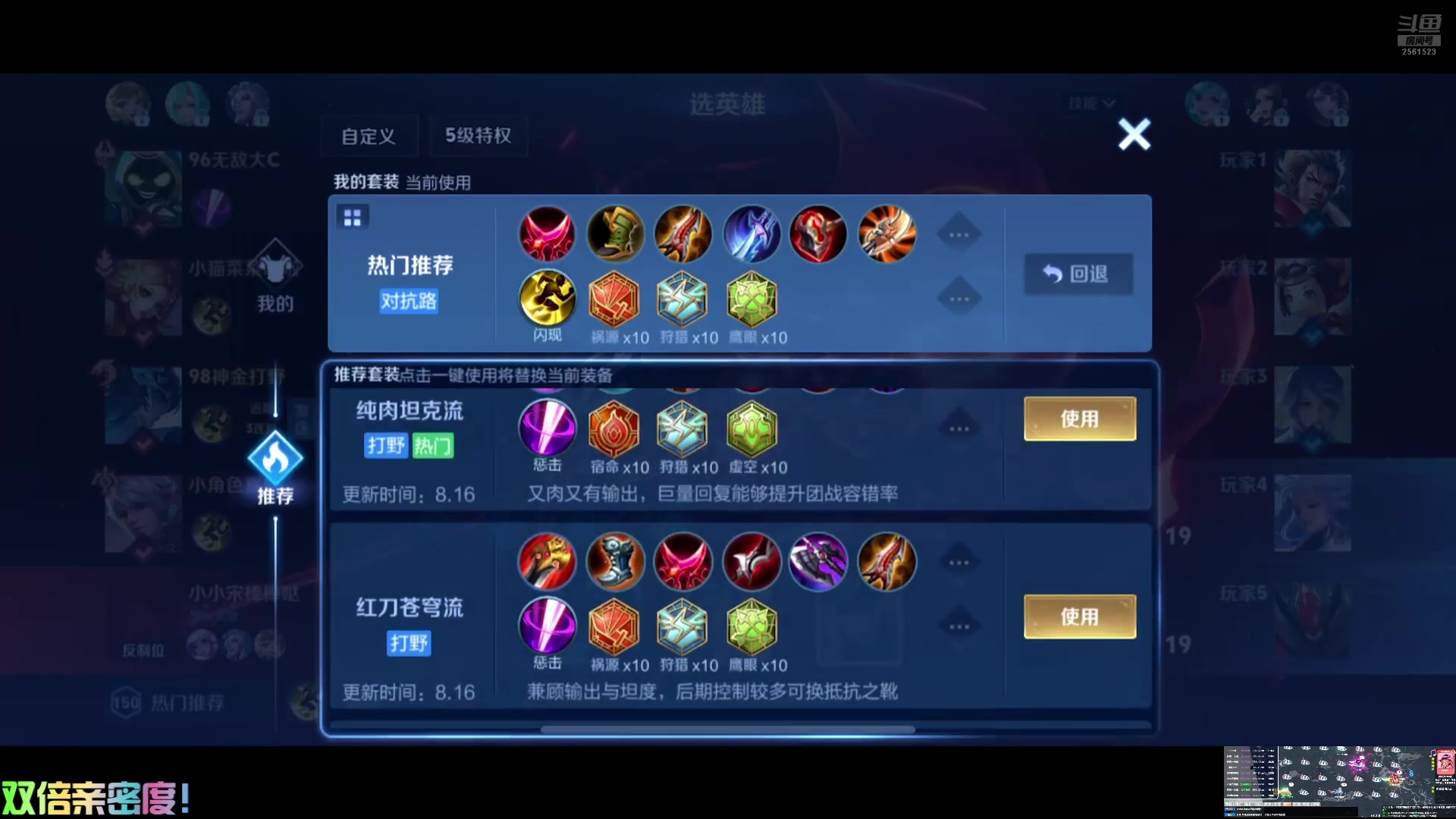 【2024-09-08 20点场】冲酱ccc：尘归尘！土归土！