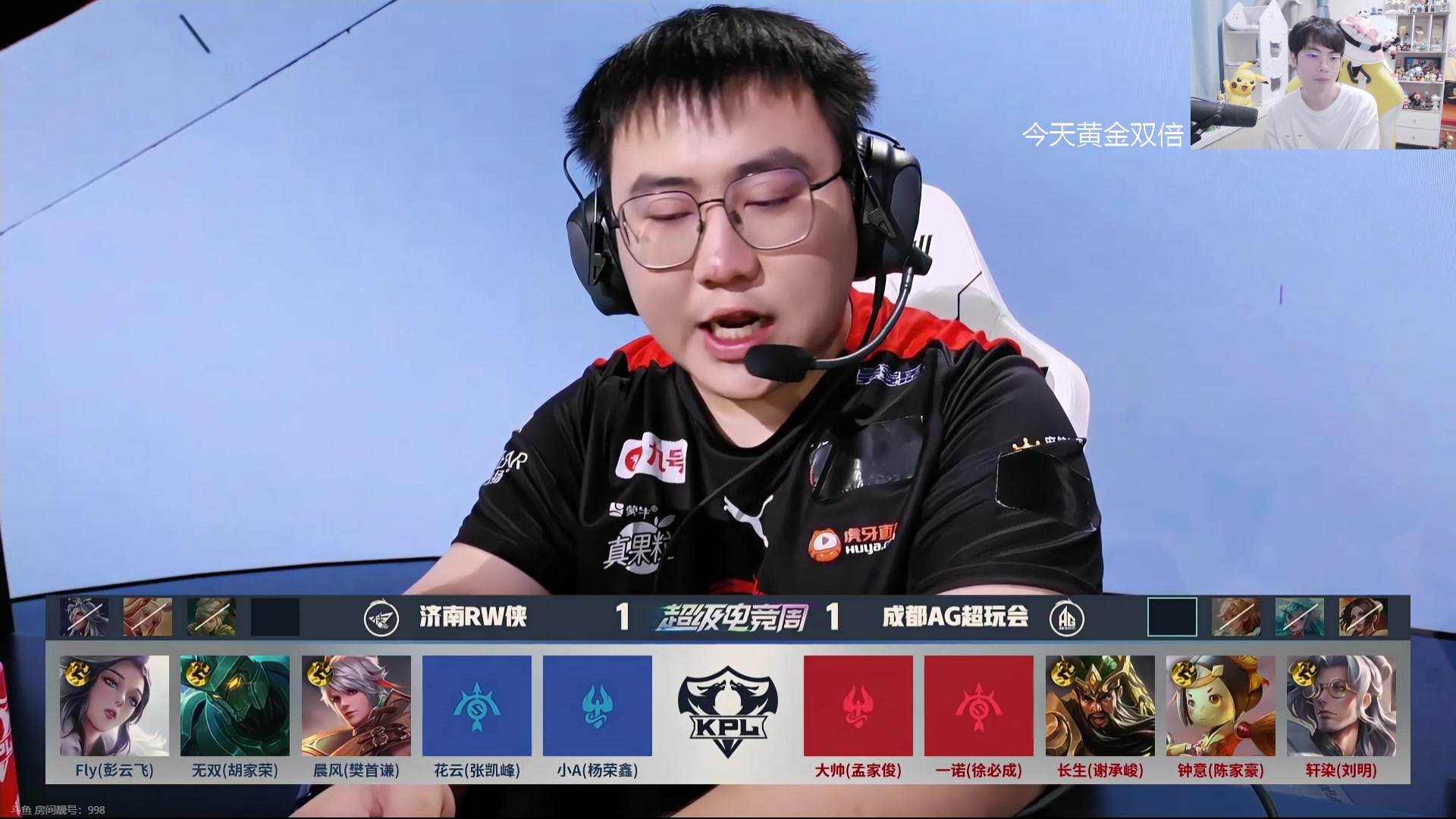 【2024-09-08 19点场】MrGemini：Gemini：AG VS RW