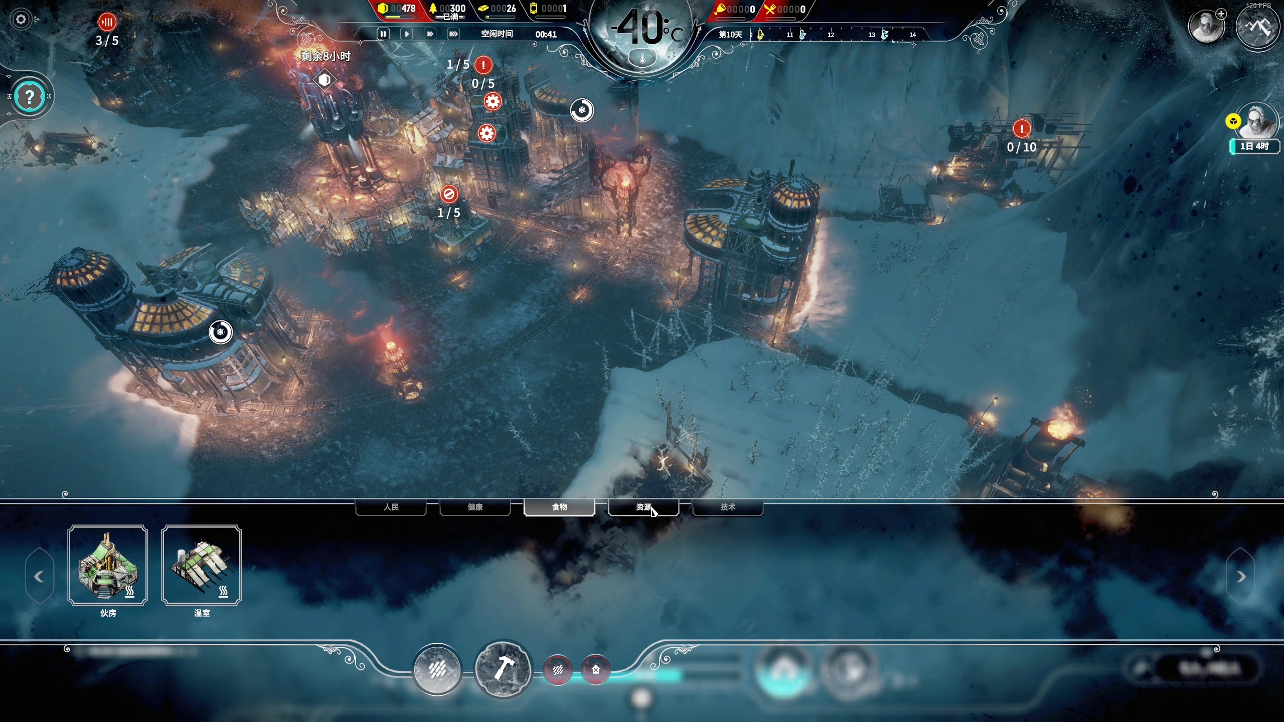 【2024-09-08 21点场】百里浪丶：百里⭐这个游戏真有毒！