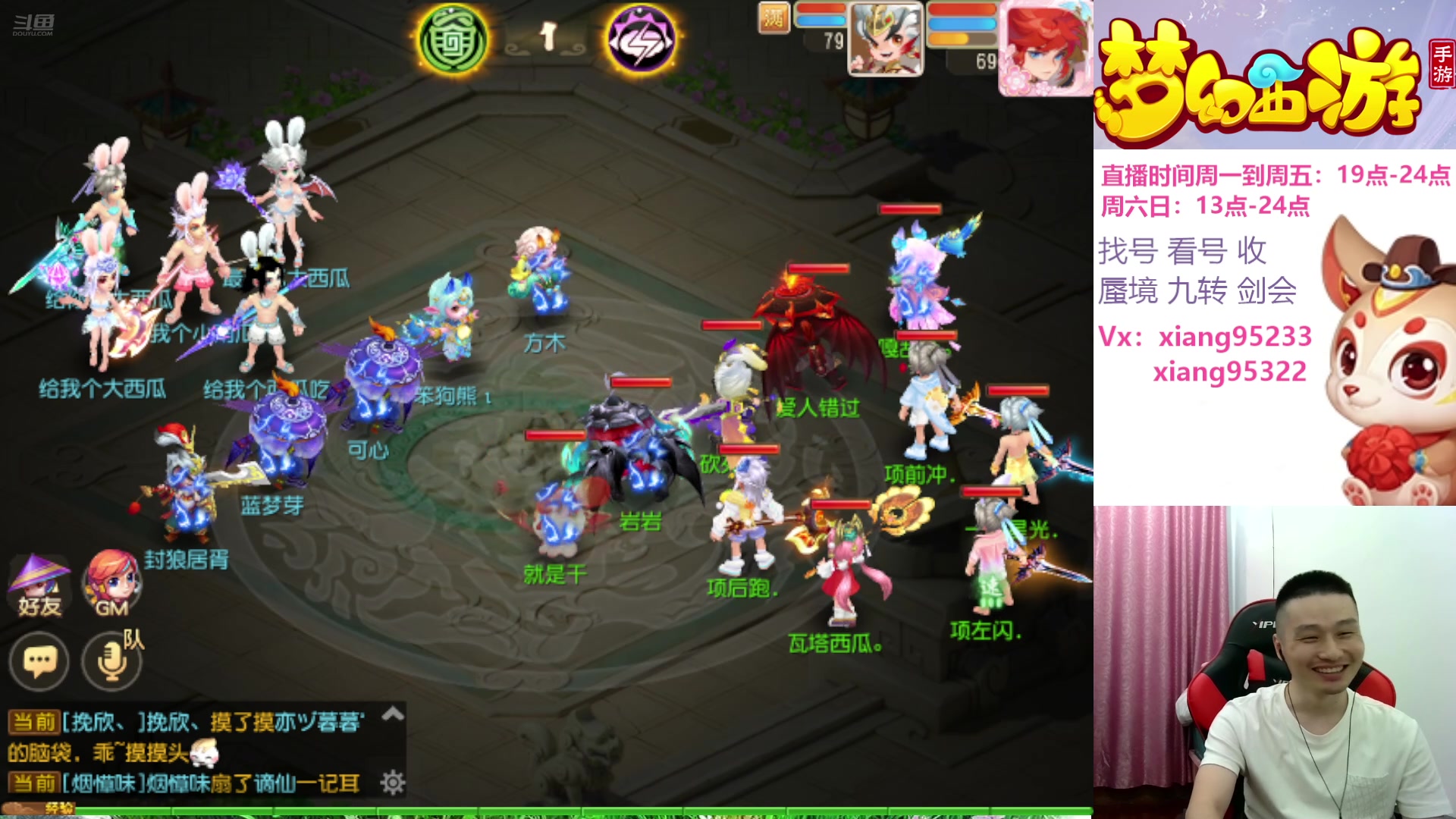 【2024-09-08 17点场】项95：专业剑会上分