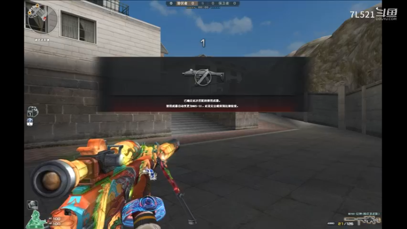 鹰眼4杀带三人机赢游戏