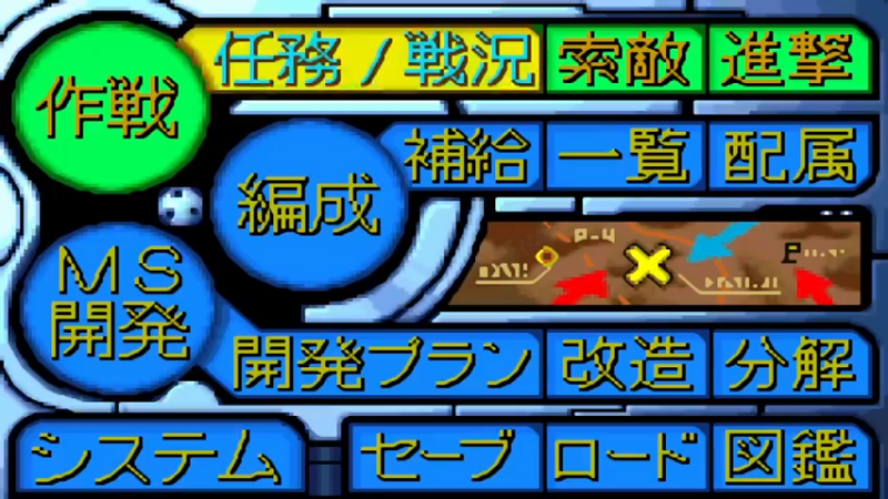 WSC SD高达G世纪 独眼高达 STAGE14 落ちてきた空