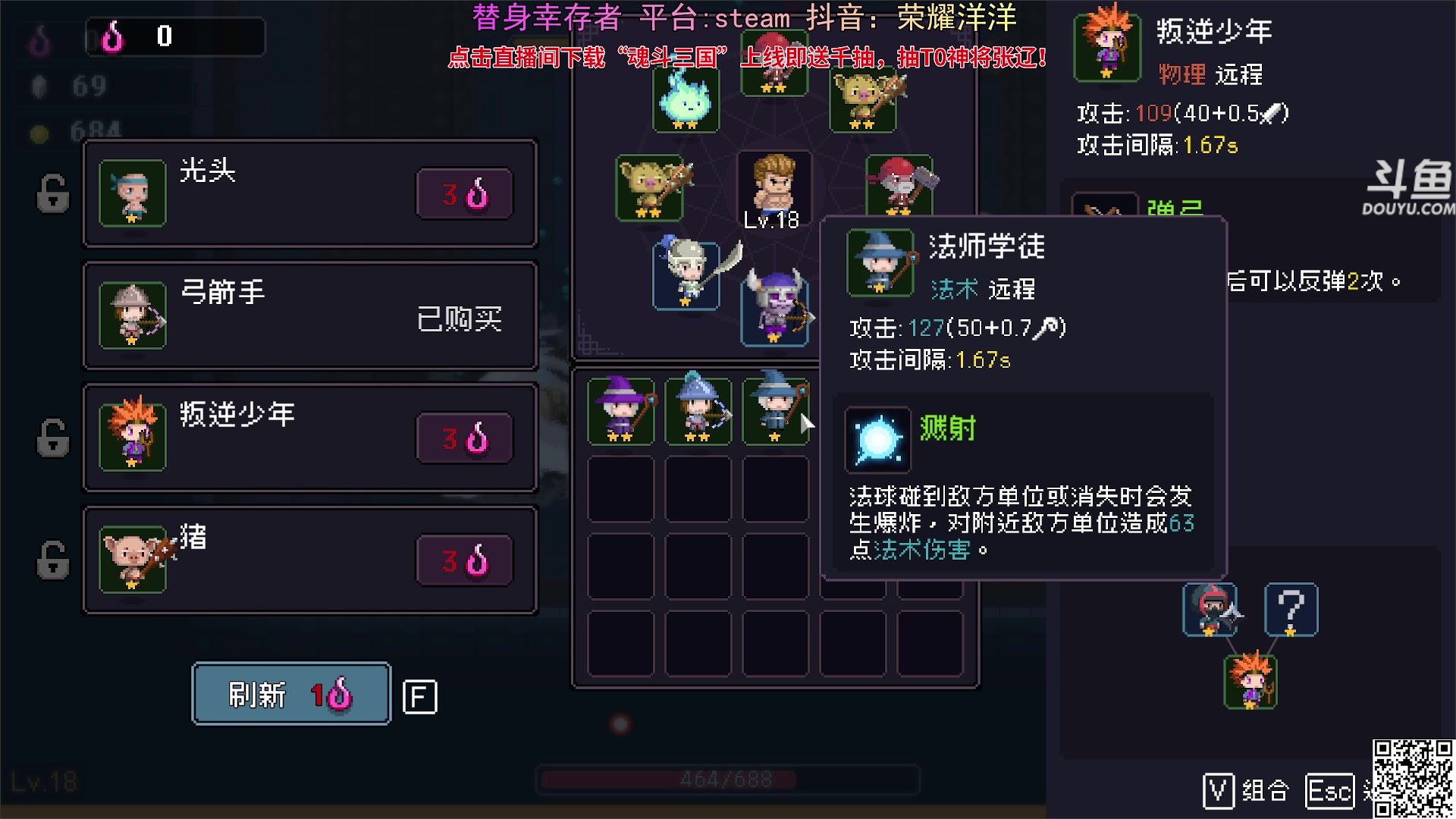 【2024-09-08 00点场】荣耀洋洋：【洋洋】小众，独立，单机游戏！