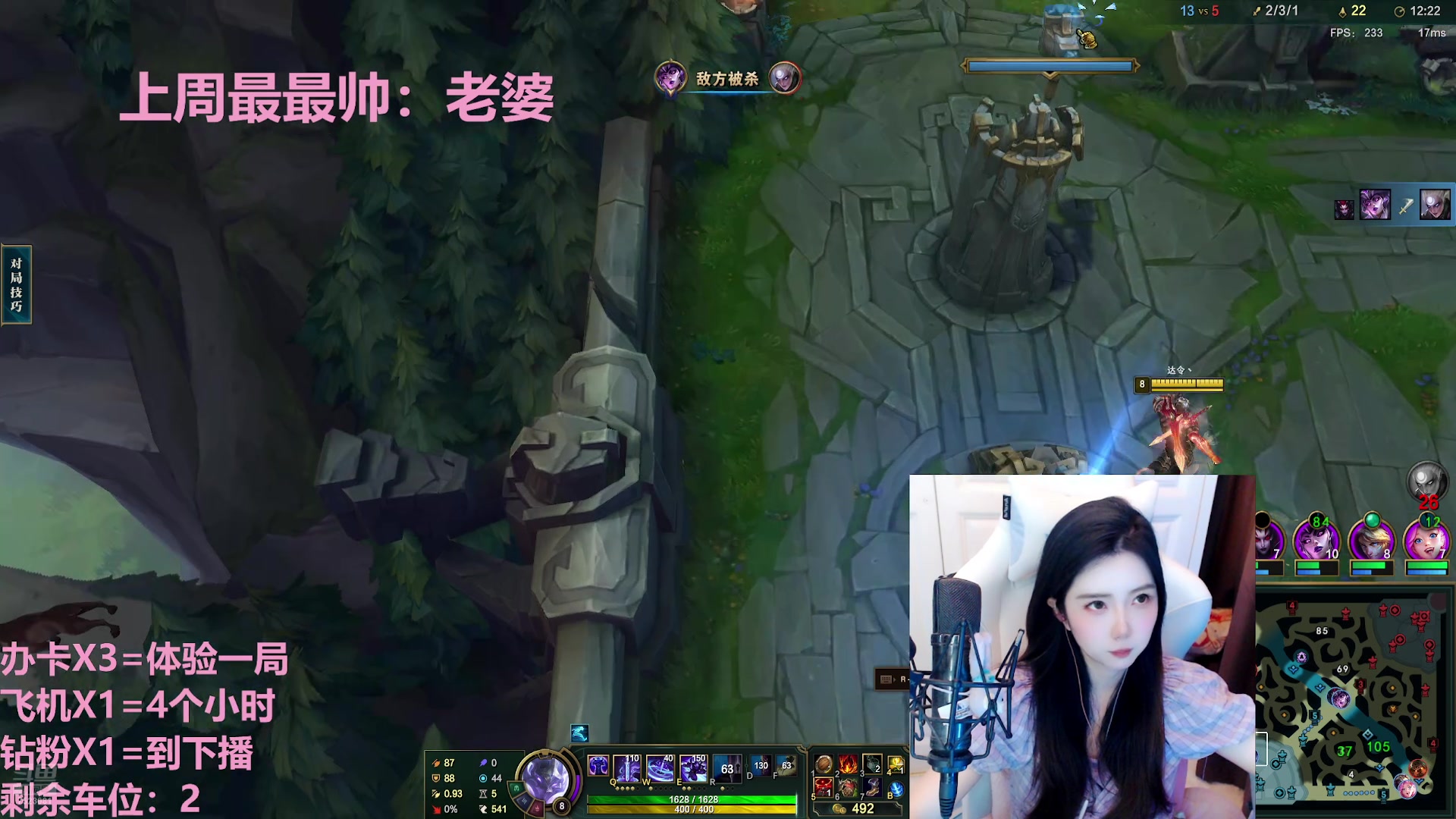 【2024-09-03 19点场】小雪糕Dori：武汉最后一个黑铁选手