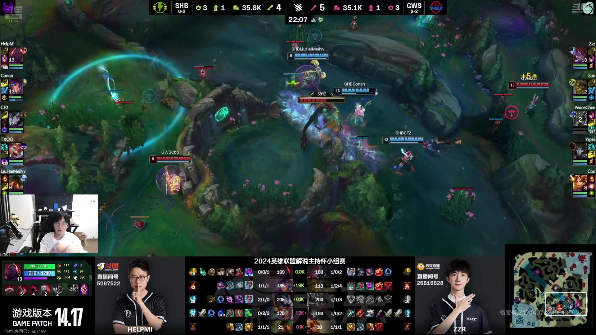 【2024-09-08 19点场】预言家lol：先环 6点看比赛