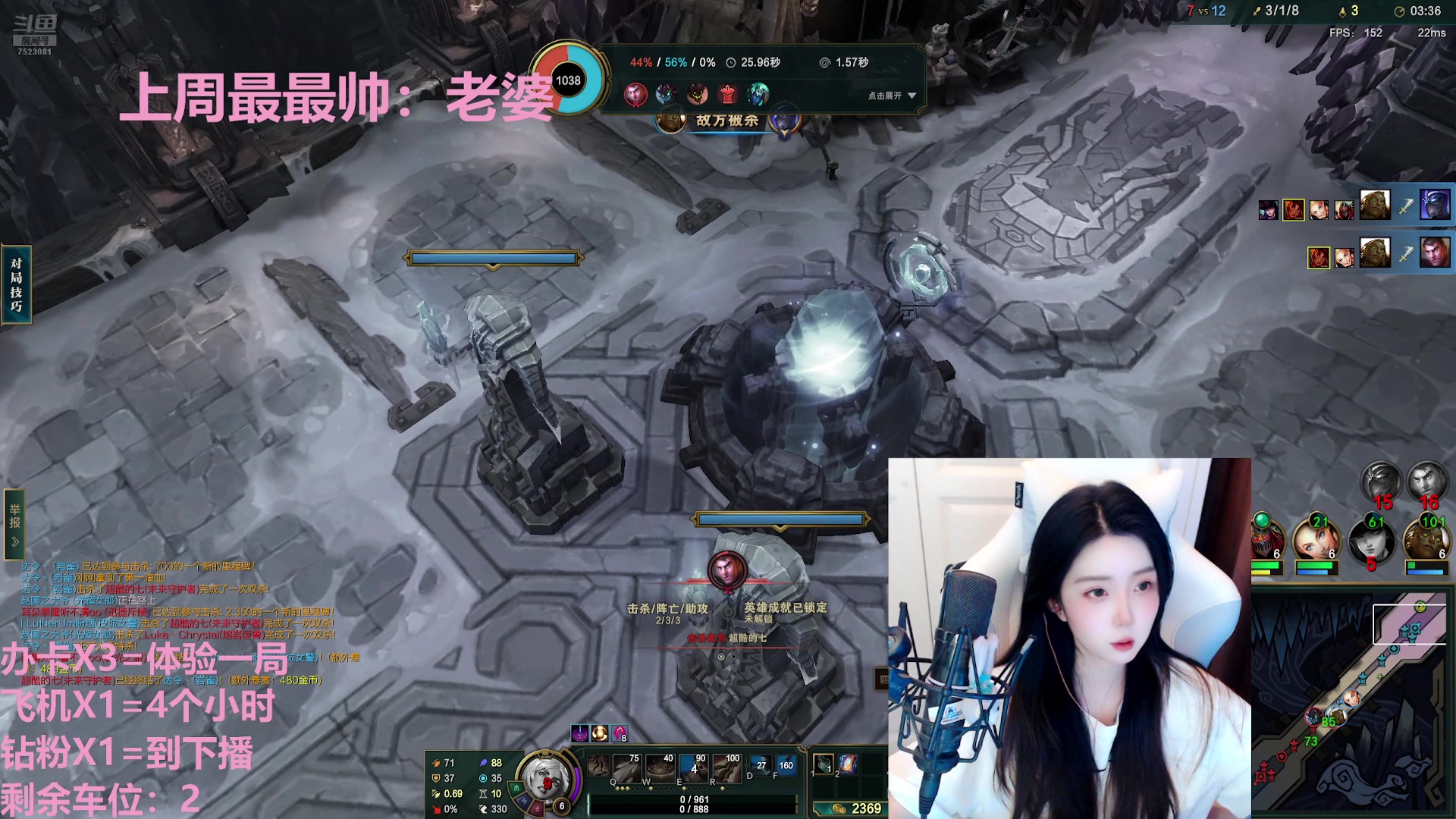 【2024-09-04 19点场】小雪糕Dori：武汉最后一个黑铁选手