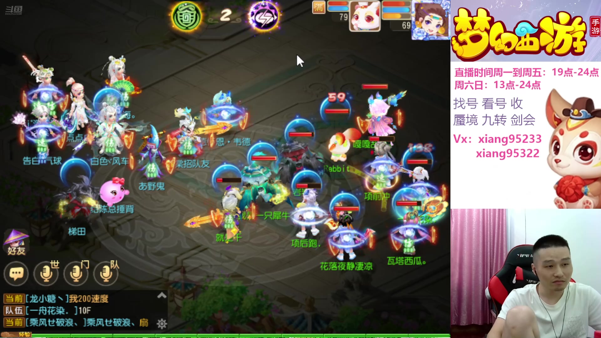 【2024-09-08 13点场】项95：专业剑会上分