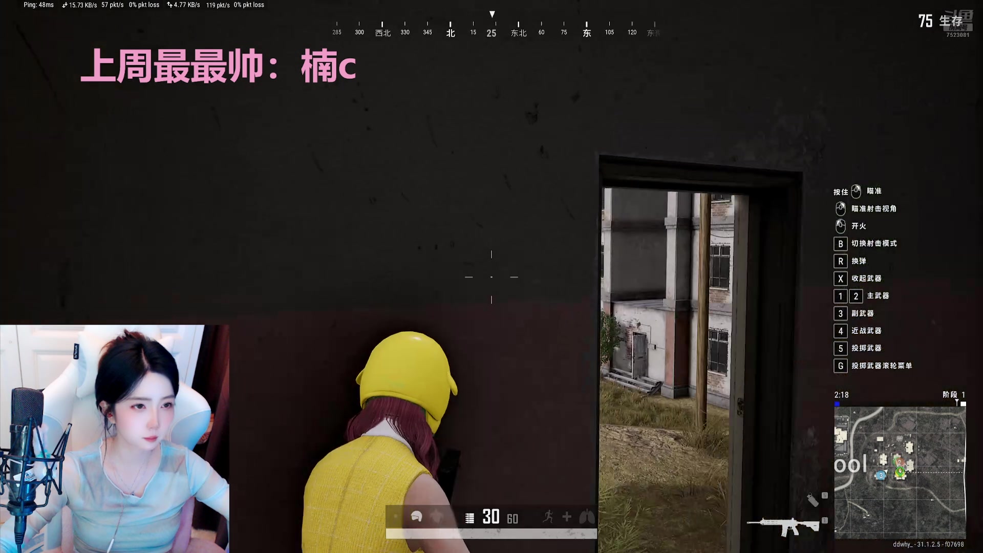 【2024-08-31 04点场】小雪糕Dori：武汉最后一个黑铁选手