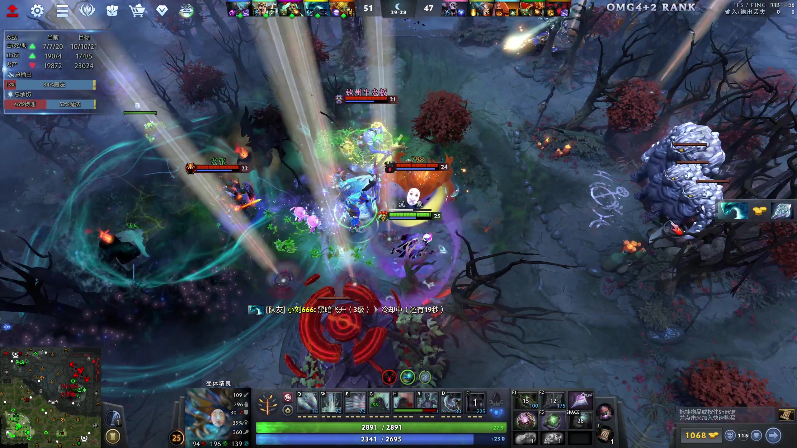 【2024-09-08 03点场】小刘_qq：小刘的快乐直播间！