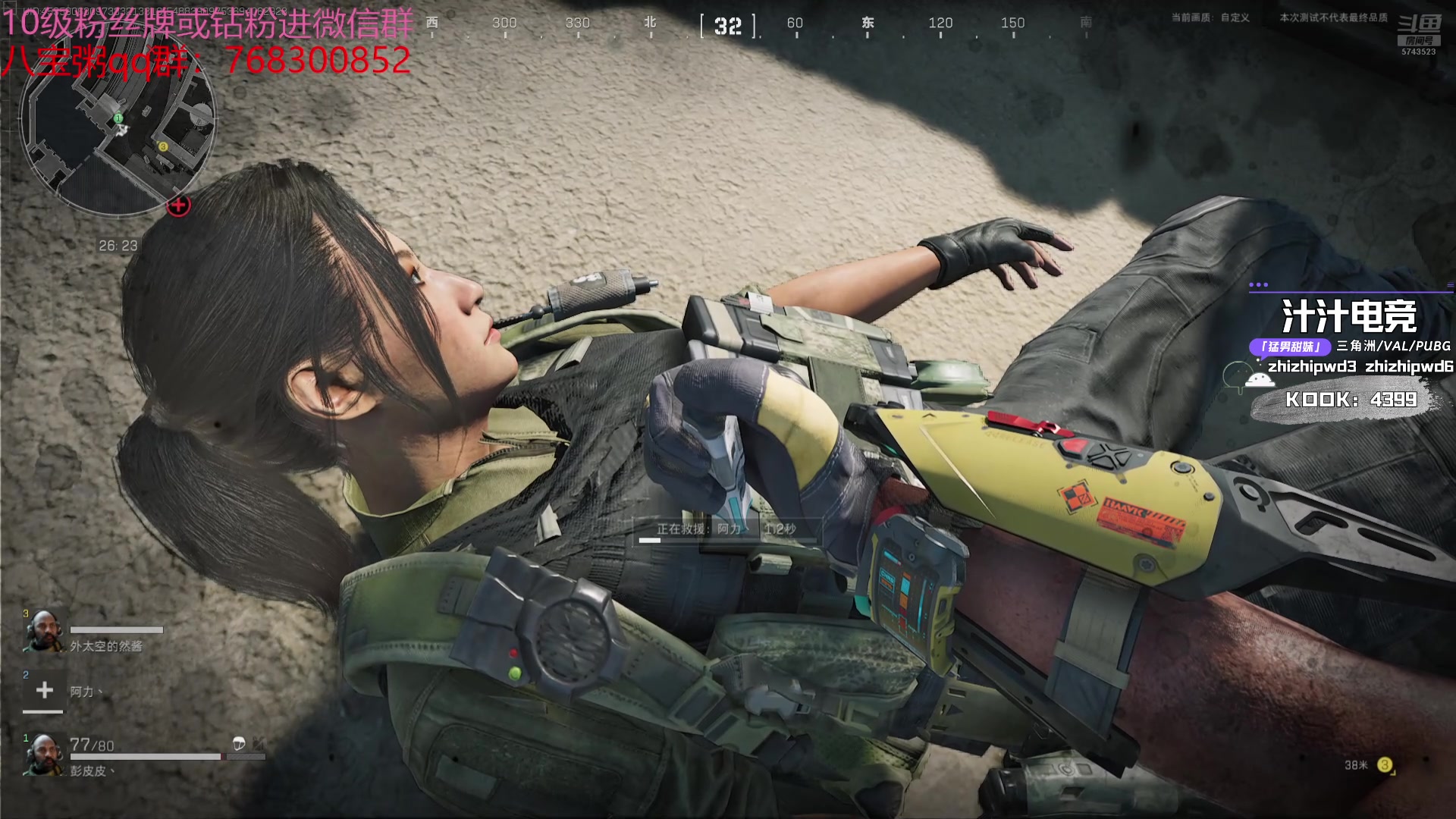 【2024-09-02 19点场】彭皮皮丶：德鲁伊之鼠王的陨落