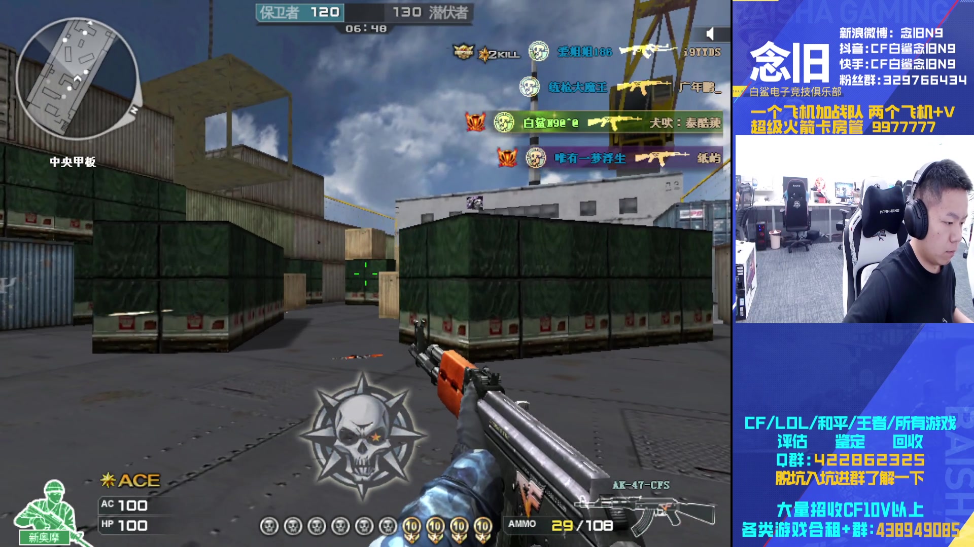 【2024-09-08 16点场】白鲨念旧N9：回来了.想你们了