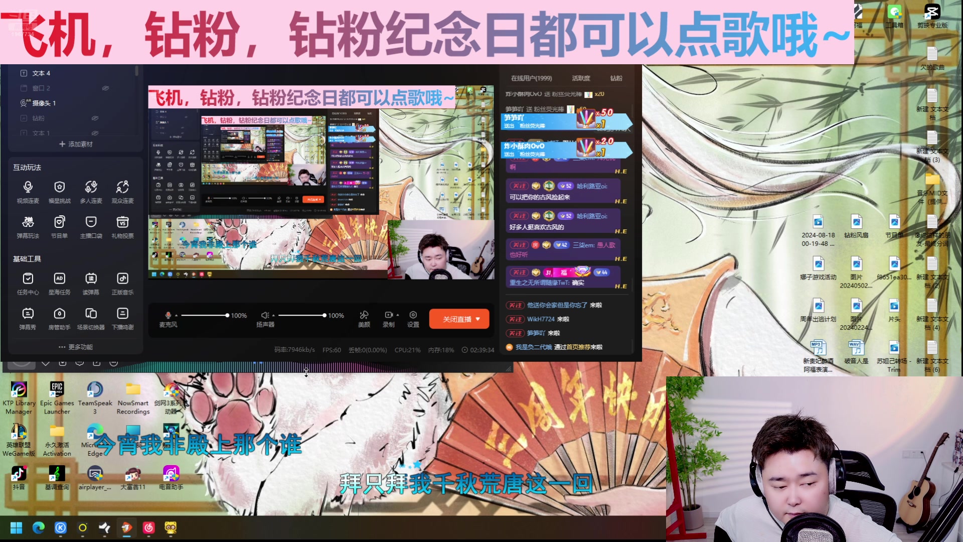 【2024-09-08 19点场】阿福Afuuu：大家好，见到大家我很开心