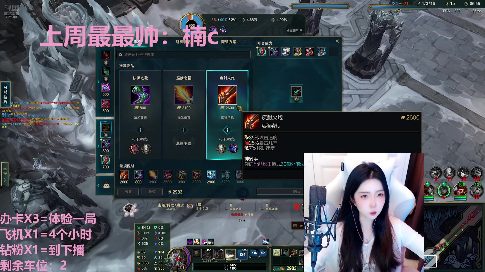 【2024-08-31 17点场】小雪糕Dori：武汉最后一个黑铁选手