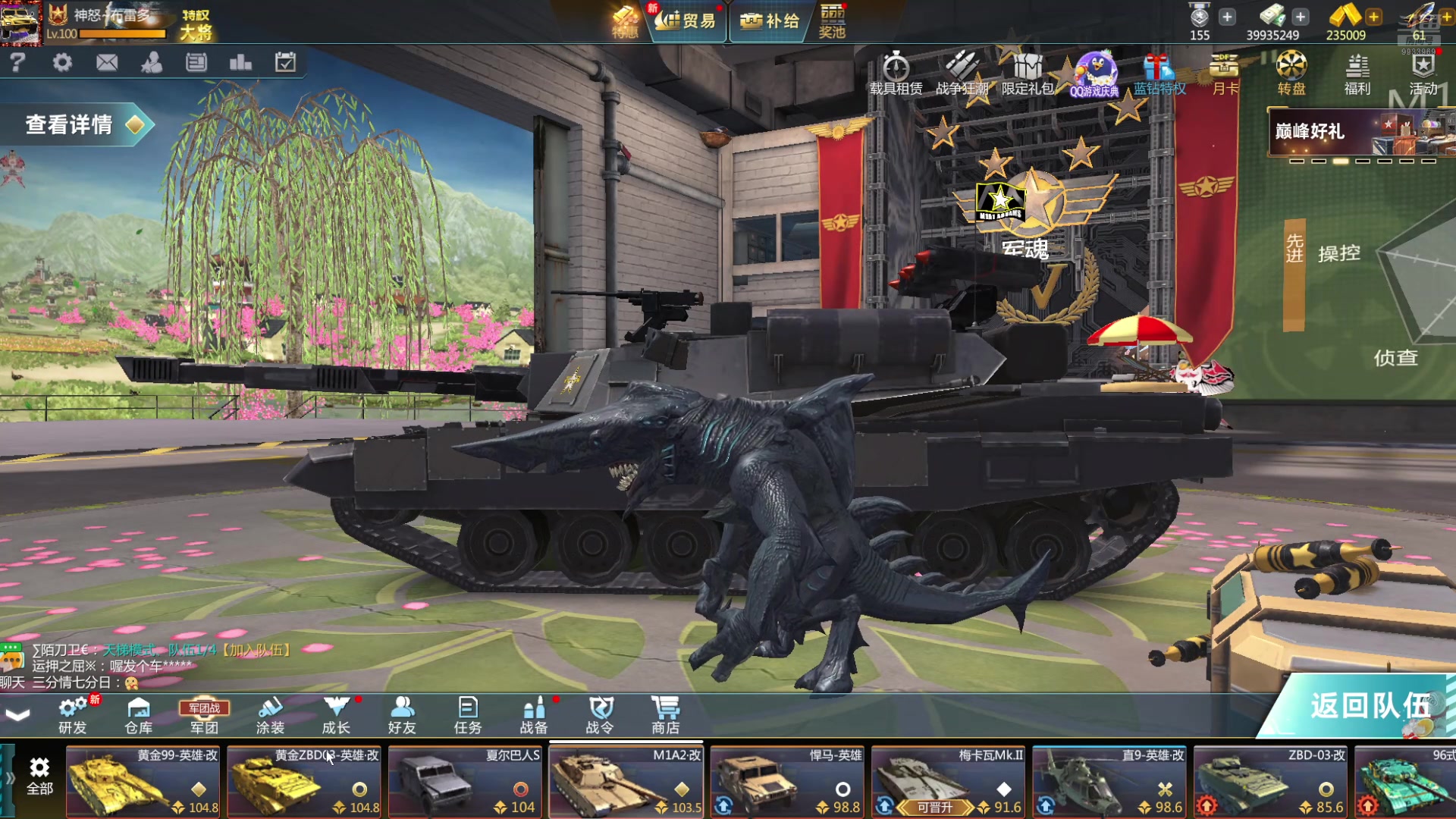 【2024-09-07 21点场】神怒布雷多：神怒布雷多的直播间