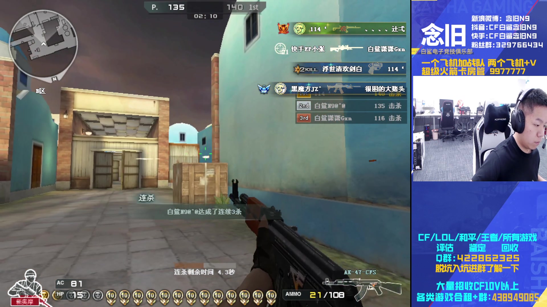 【2024-09-08 14点场】白鲨念旧N9：回来了.想你们了