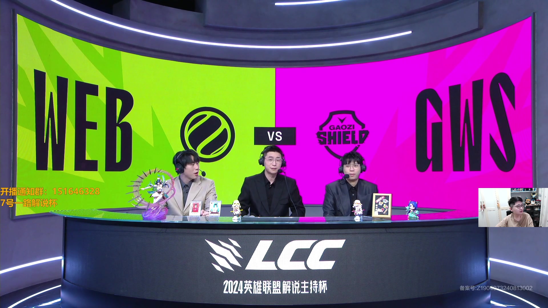 【2024-09-06 21点场】解说雨童：解说雨童：解说解说杯！