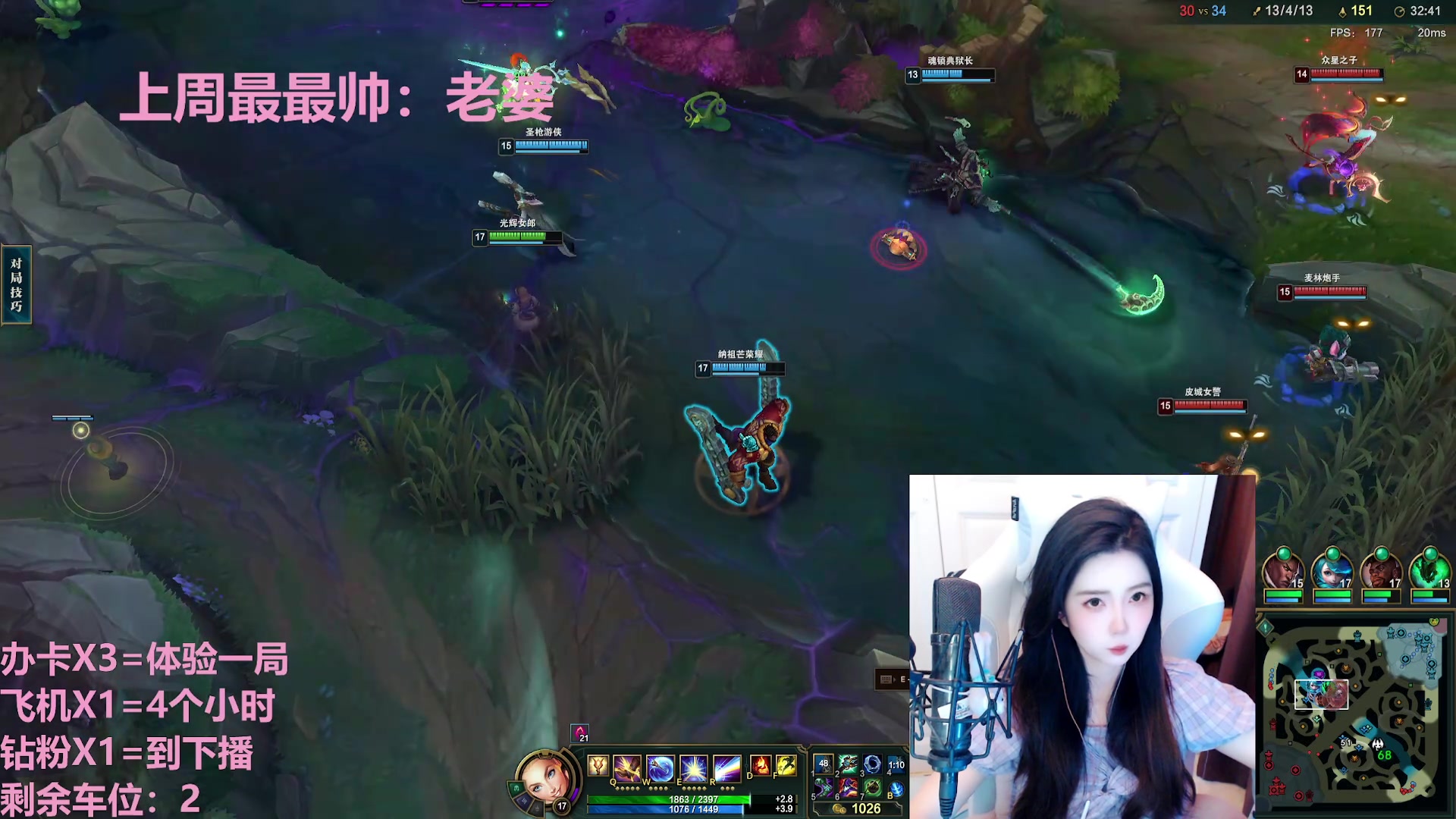 【2024-09-03 17点场】小雪糕Dori：武汉最后一个黑铁选手