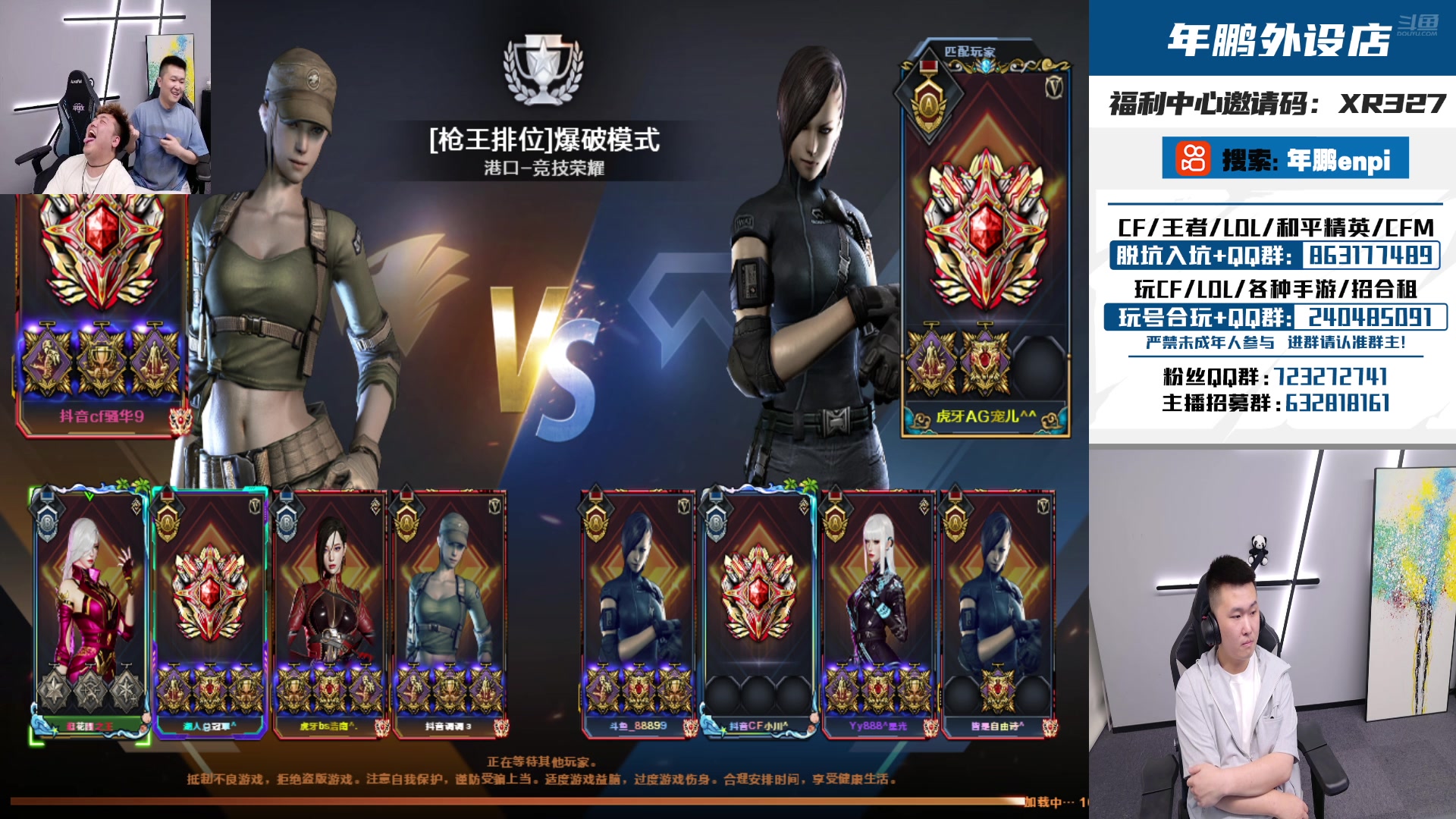 【2024-09-08 01点场】XR年鹏Enpi：00后爱打狙未来可期。