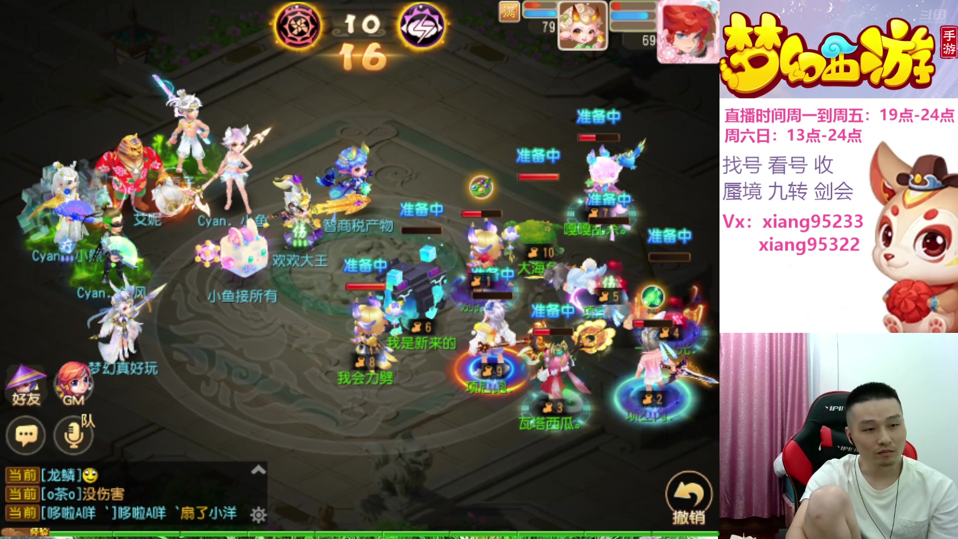 【2024-09-08 19点场】项95：专业剑会上分