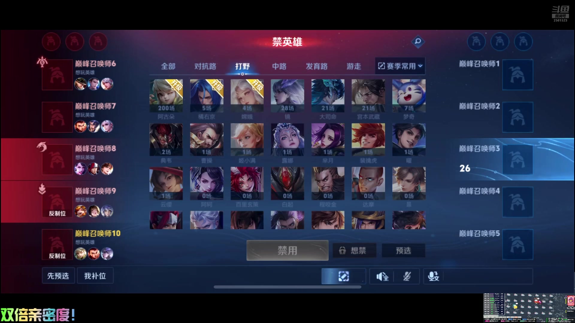 【2024-09-08 18点场】冲酱ccc：尘归尘！土归土！