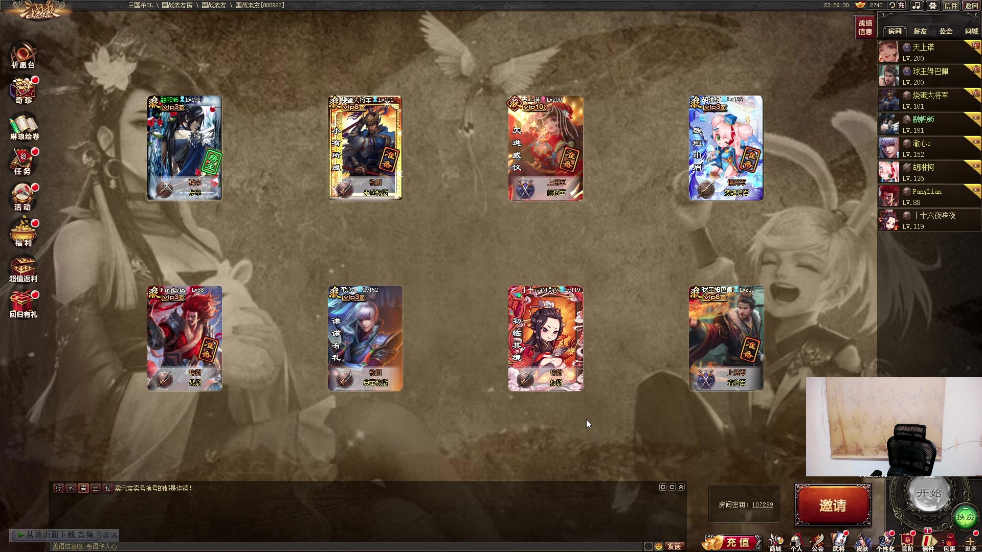 【2024-09-07 23点场】暴走的银剑君丶：银剑君：30岁天才玩家！`