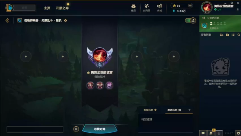 【2024-09-07 12点场】d914071749：无限乱斗 9629684
