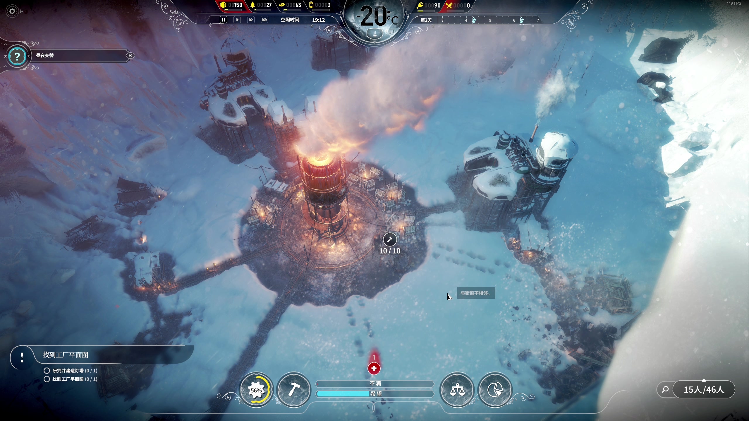 【2024-09-08 19点场】百里浪丶：百里⭐这个游戏真有毒！