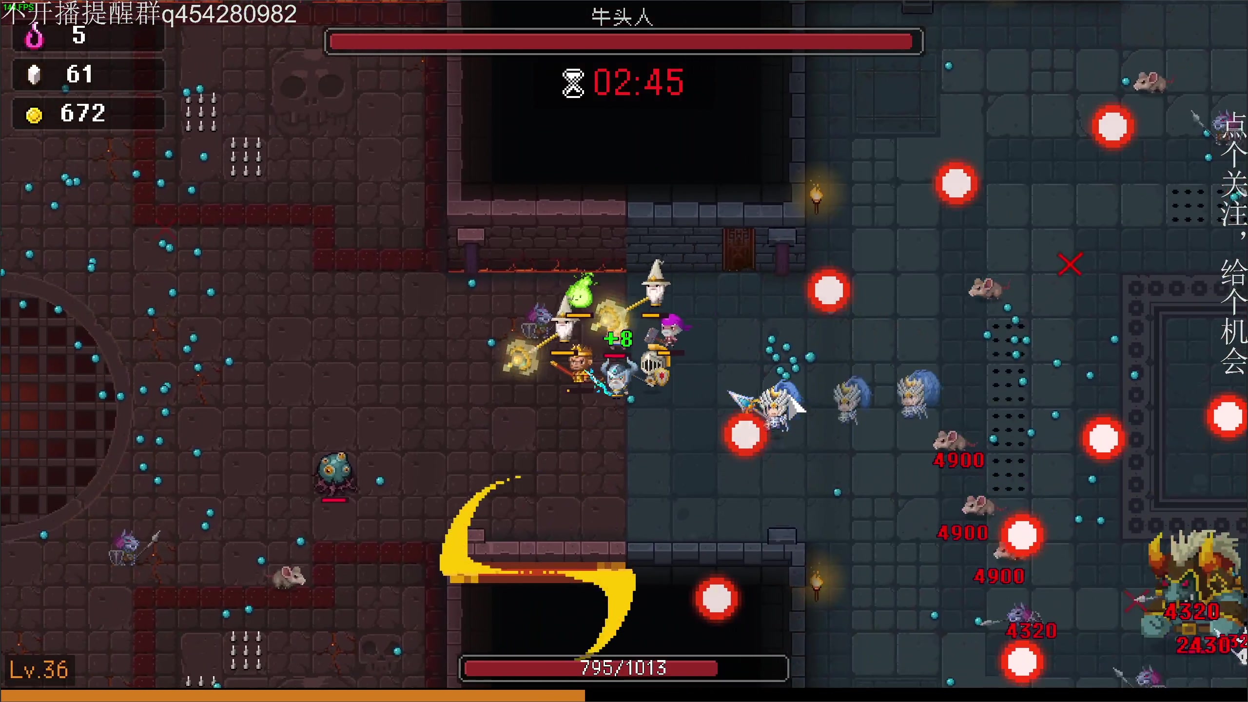 【2024-09-08 18点场】凡尘困：土豆兄弟138 替身幸存者矿 哥布林弹珠