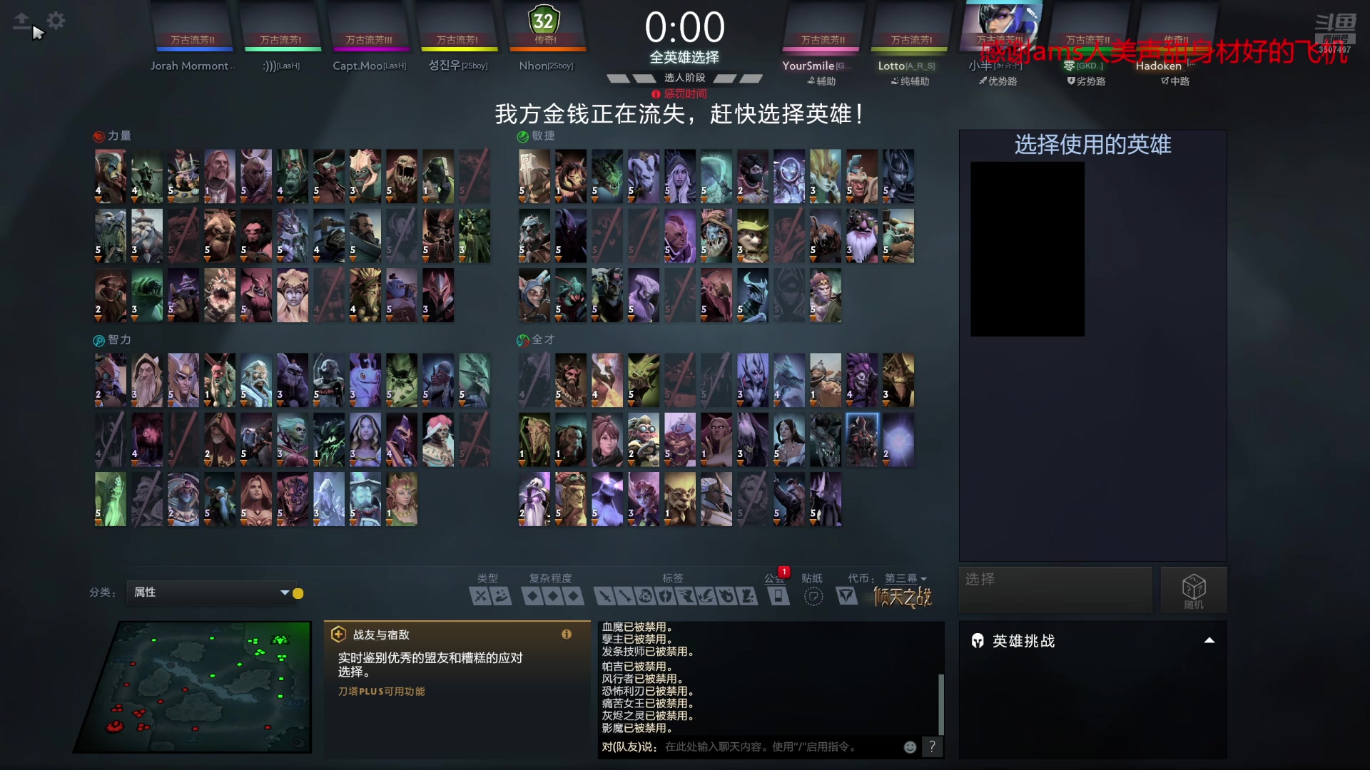 【2024-09-08 16点场】Amsssss：主播上班 代班看点刺激的