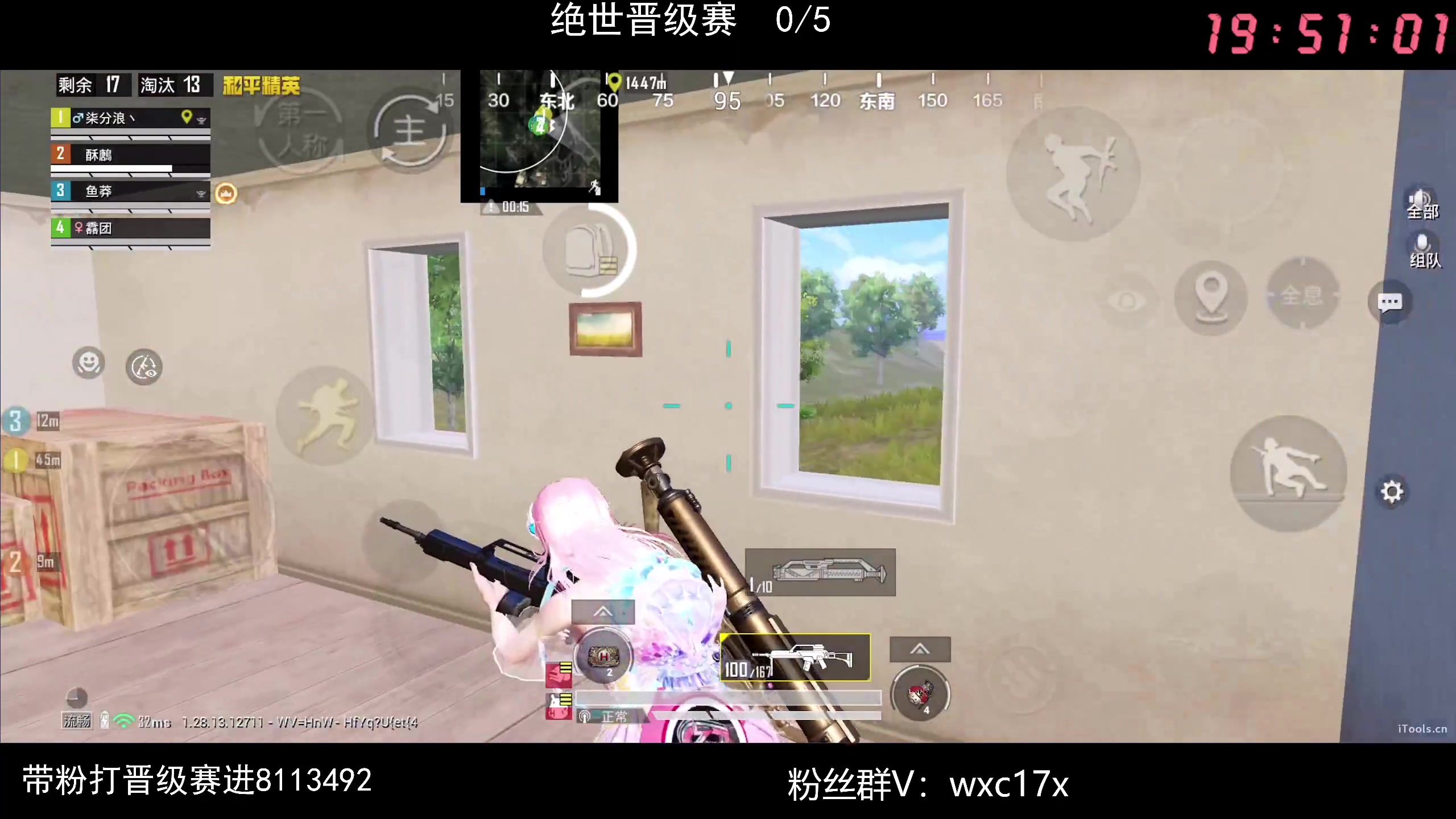 【2024-09-08 19点场】Dy花老湿：【手机荣光】