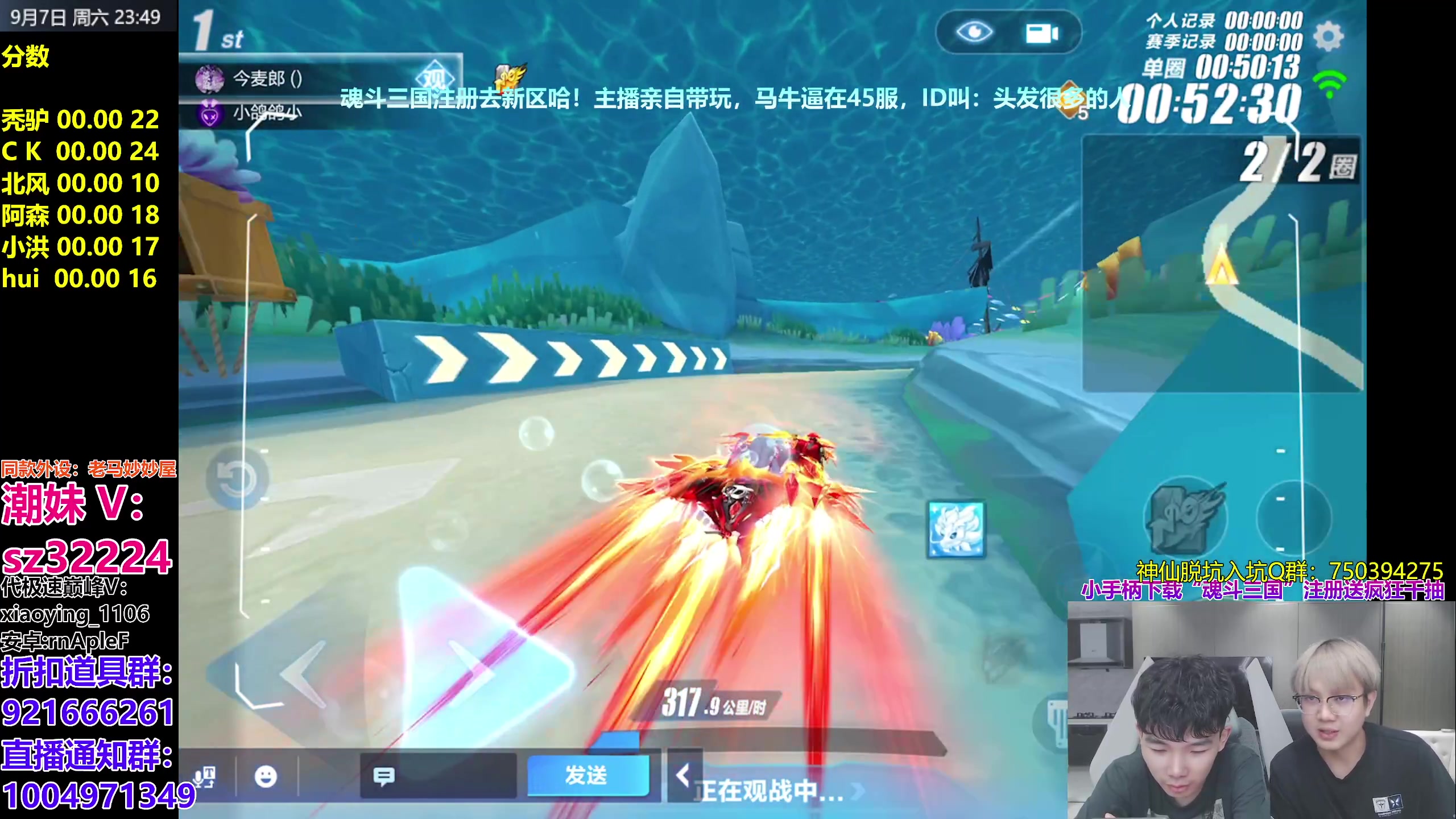 【2024-09-07 23点场】17丶Xtreme：板车杯3V！极限计时赛！