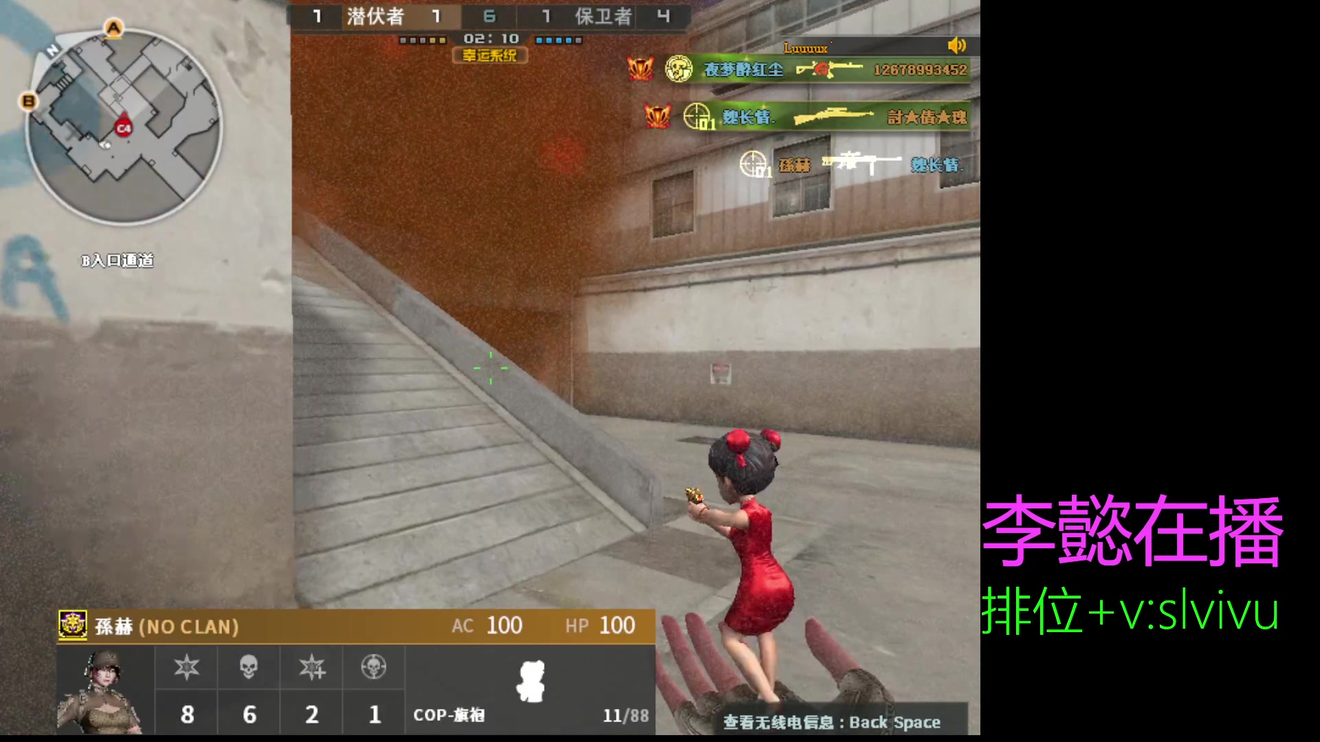 【2024-09-08 14点场】CF王振：最远的你们是我最近的爱`-`