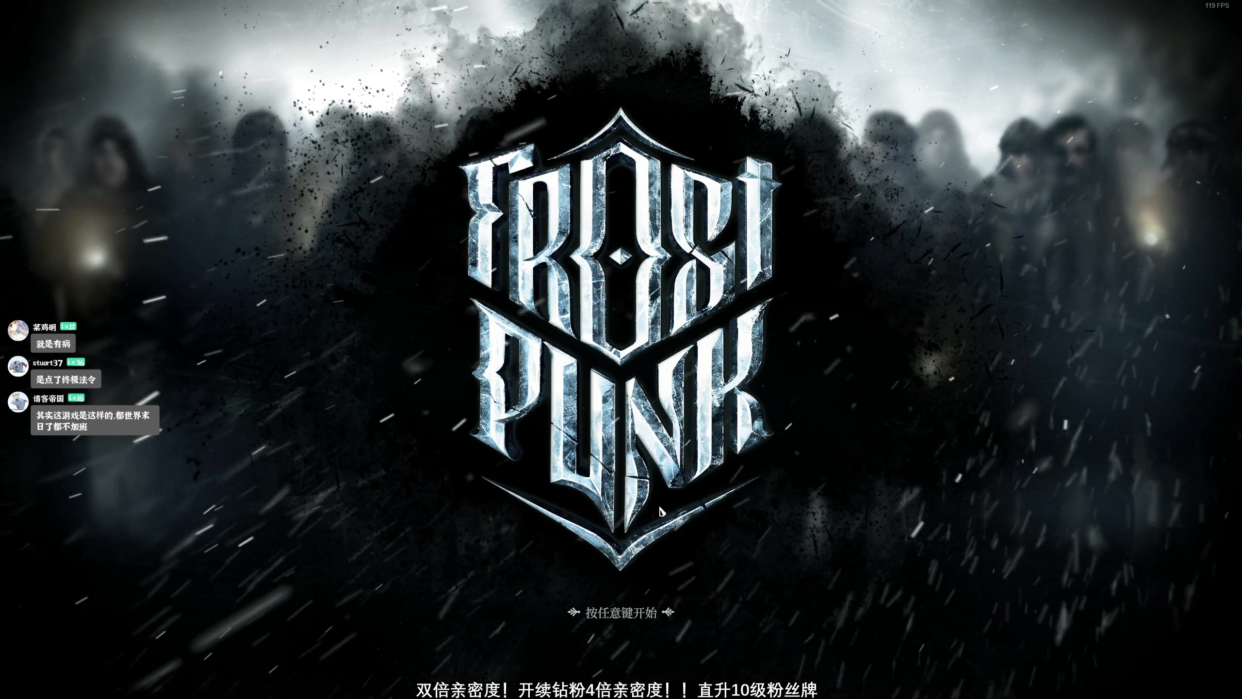 【2024-09-08 00点场】百里浪丶：百里⭐这个游戏真有毒！