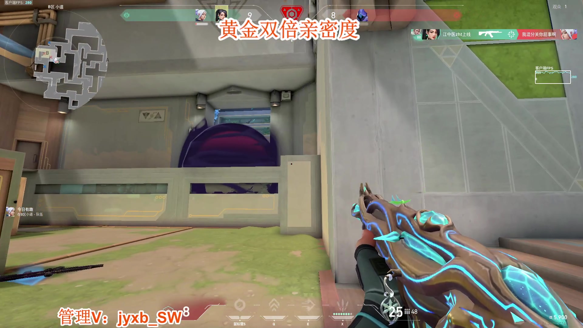 【2024-09-09 20点场】A趣趣趣趣：黄金双倍亲密度！