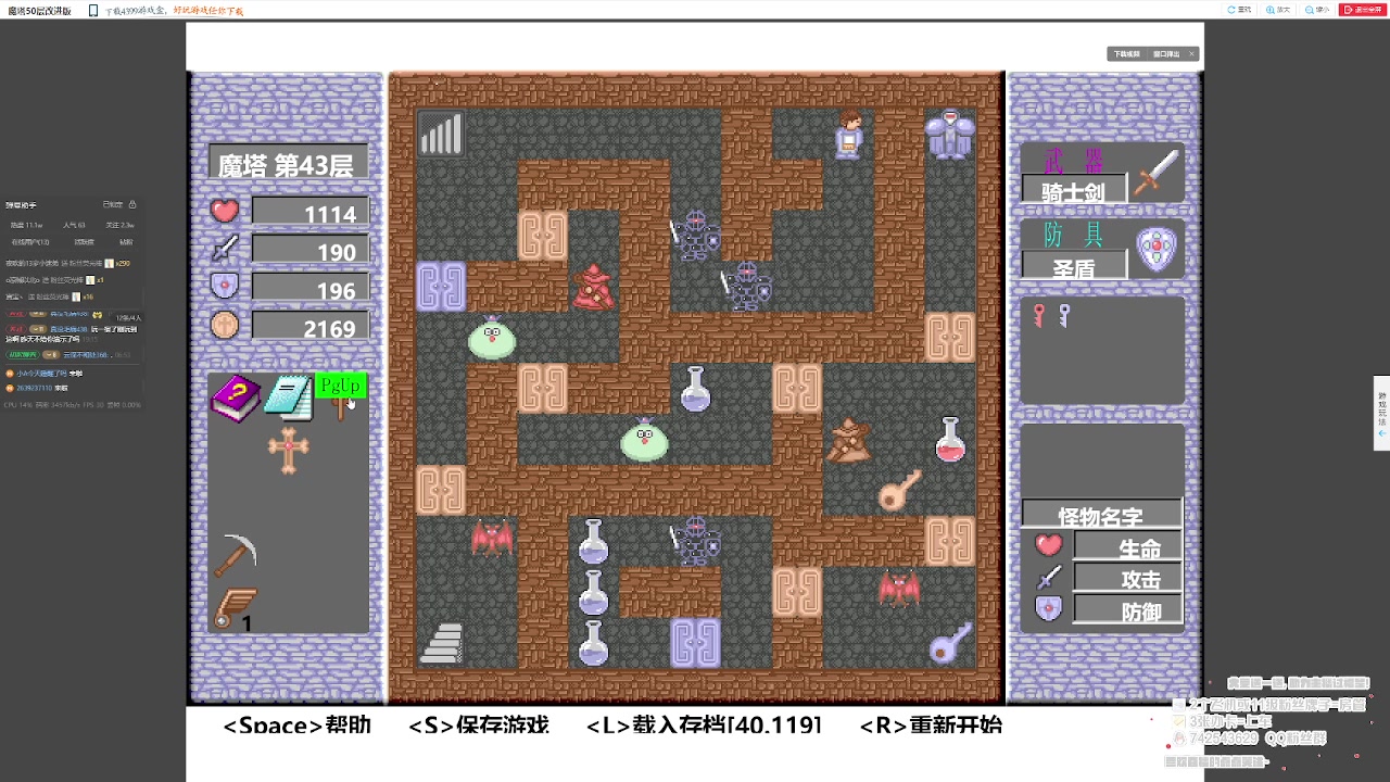 【2024-09-09 16点场】第五人格锅锅：忧惧的密林副本挑战来咯、
