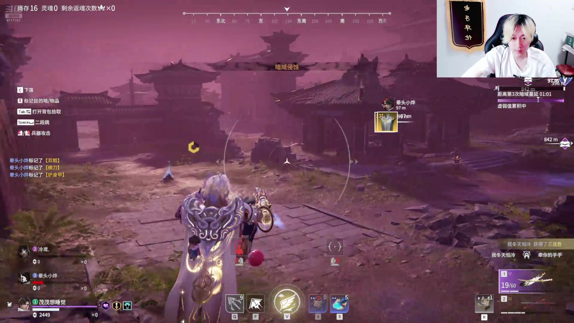 【2024-09-09 02点场】浅笑Giao：学识宝石....你毁了王者荣耀