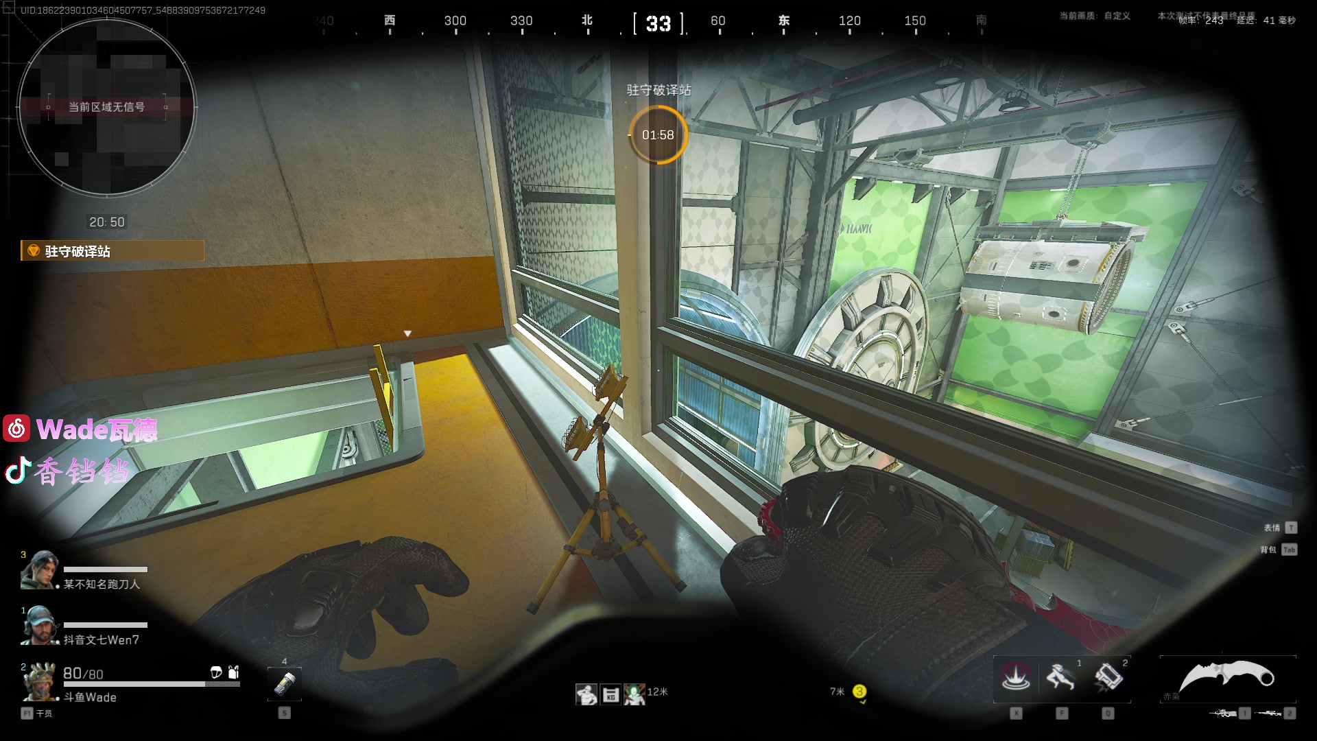 【2024-09-08 02点场】WadeOvO丶：苏柒杯冠军! 暴力清图 战斗不止