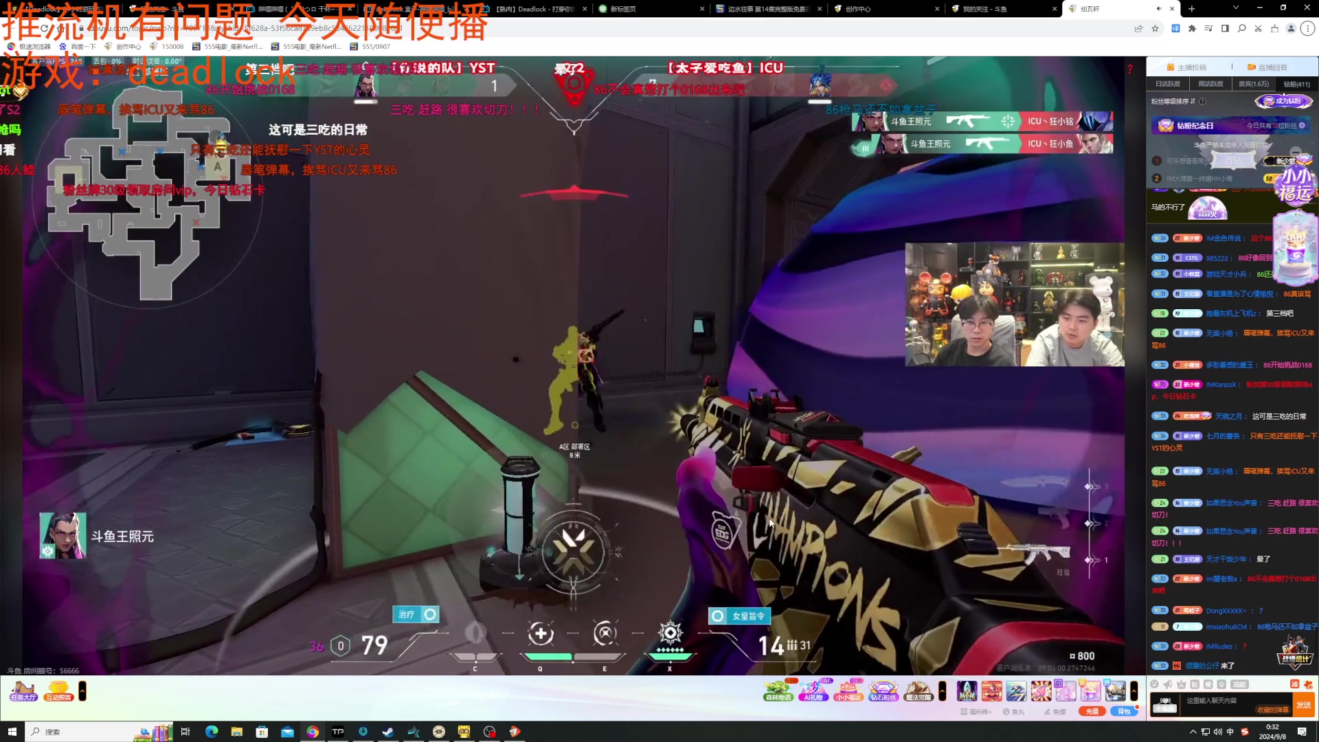 【2024-09-07 23点场】TYF唐亦风：《推流机又挂了》