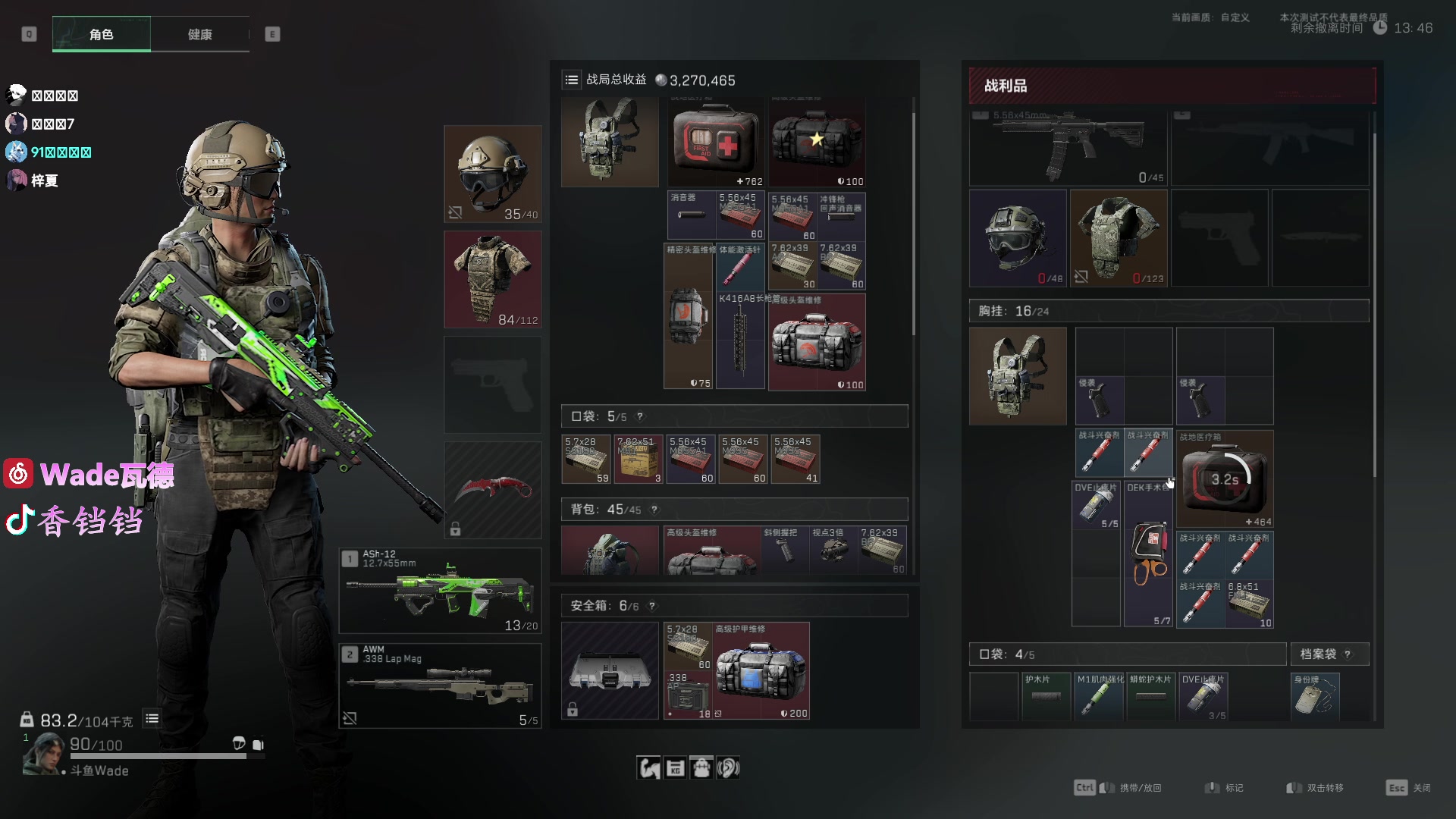 【2024-09-05 21点场】WadeOvO丶：苏柒杯冠军! 暴力清图 战斗不止