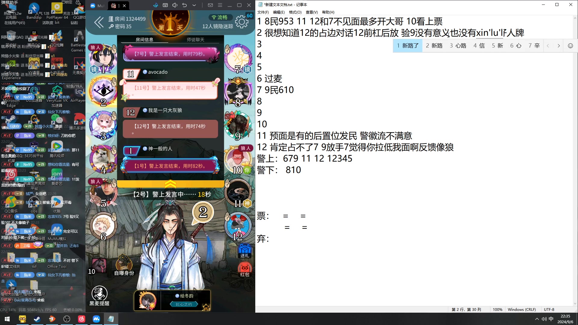 【2024-09-06 22点场】Nine95nn：晚上好大家今天黄金双倍 95956