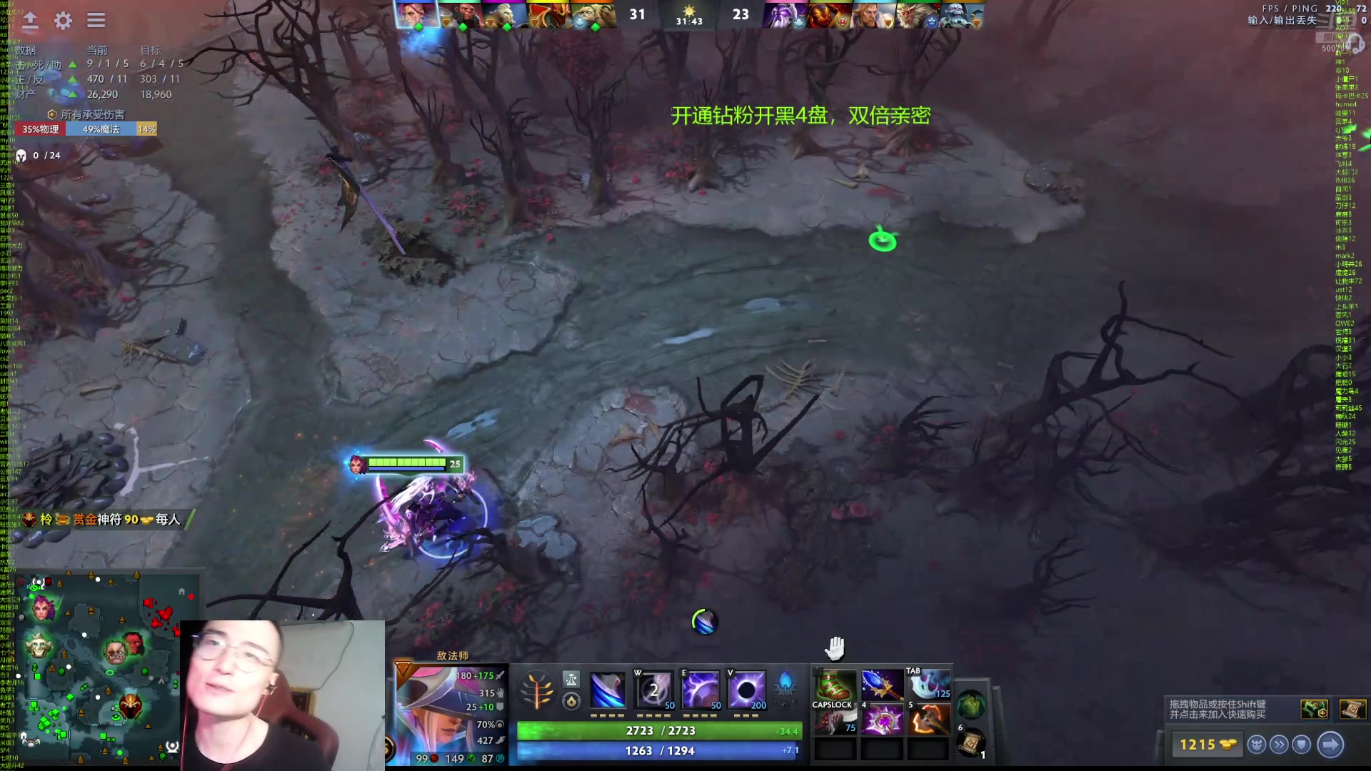 【2024-09-04 01点场】ok林仔：你懂1号位吗？