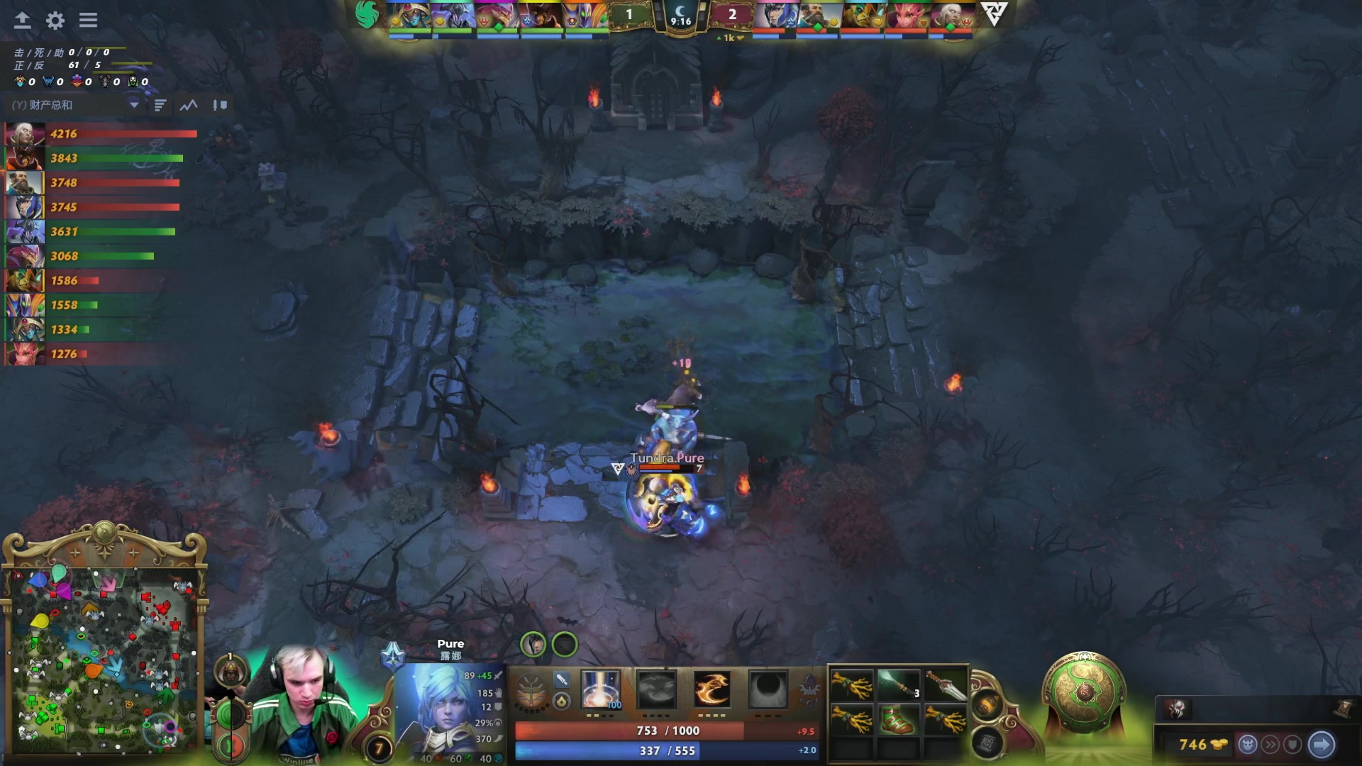 【2024-09-08 21点场】DOTA2赛事直播：Nouns-GG TI2024淘汰赛
