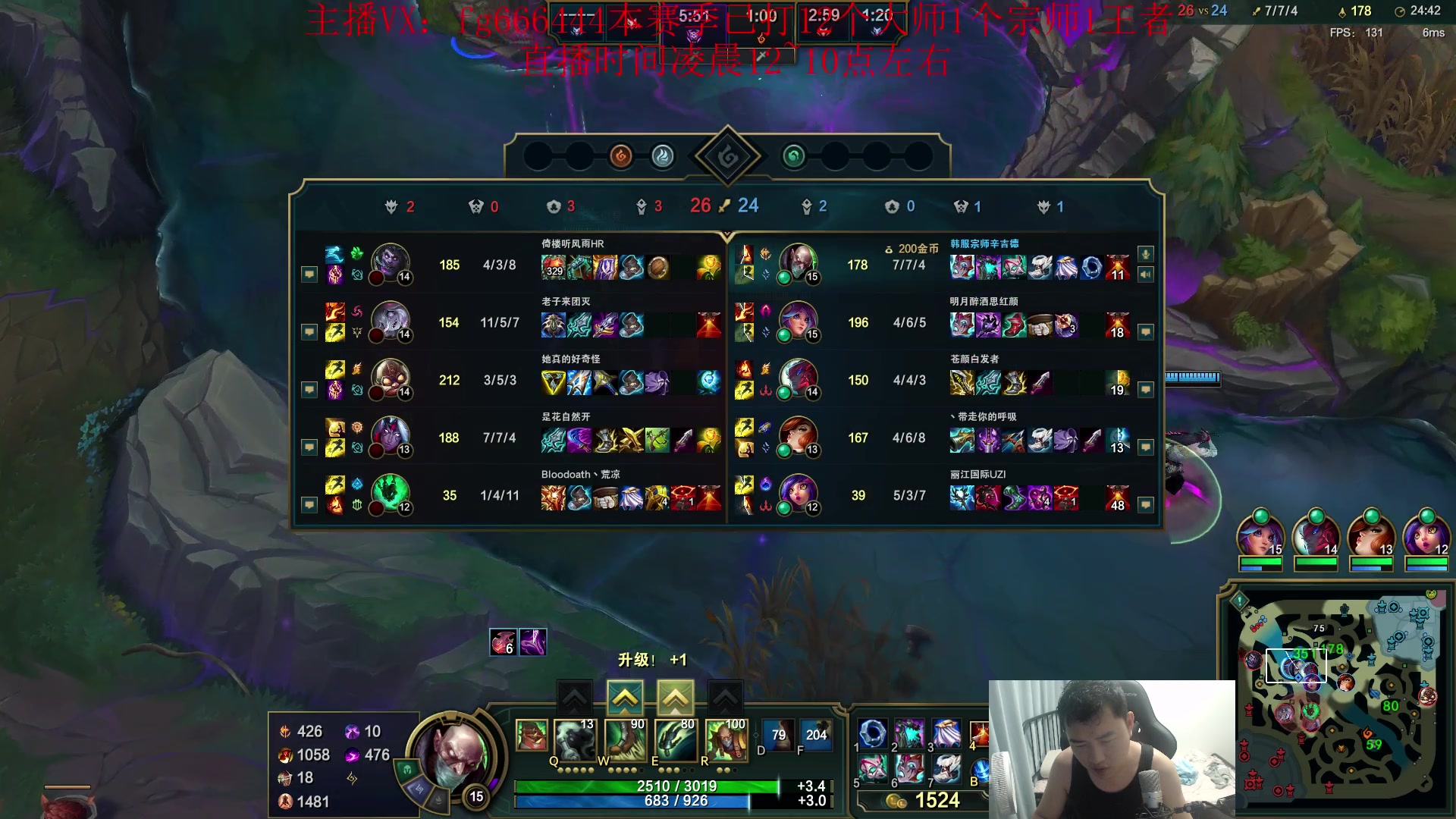 【2024-09-09 00点场】疯狗炼金：第一炼金：王者炼金上单教学！